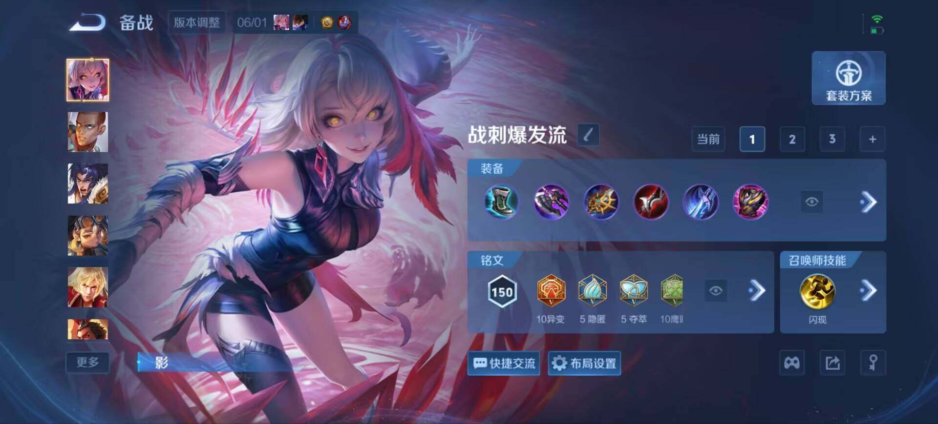 WZEY4472991王者荣耀账号详情图7 WZEY4472991王者荣耀账号详情图7