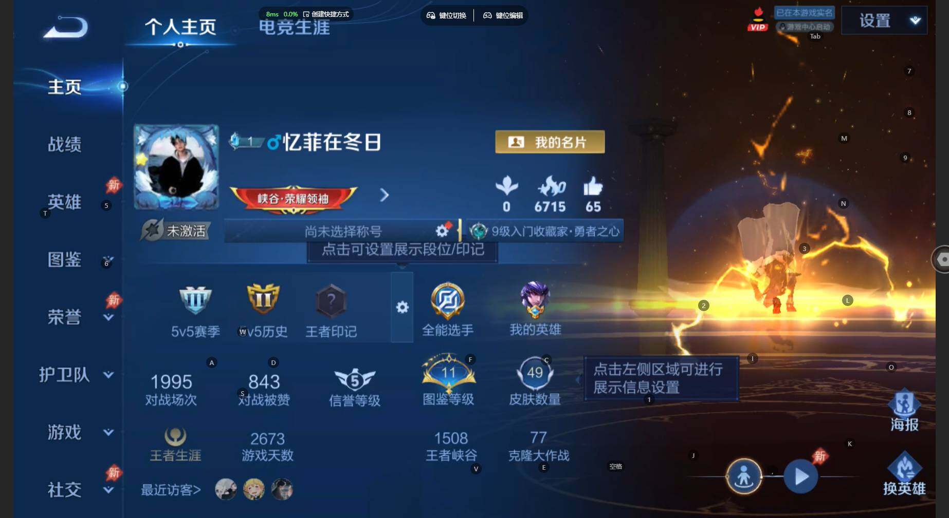 WZBSY4478122王者荣耀账号详情图2 WZBSY4478122王者荣耀账号详情图2