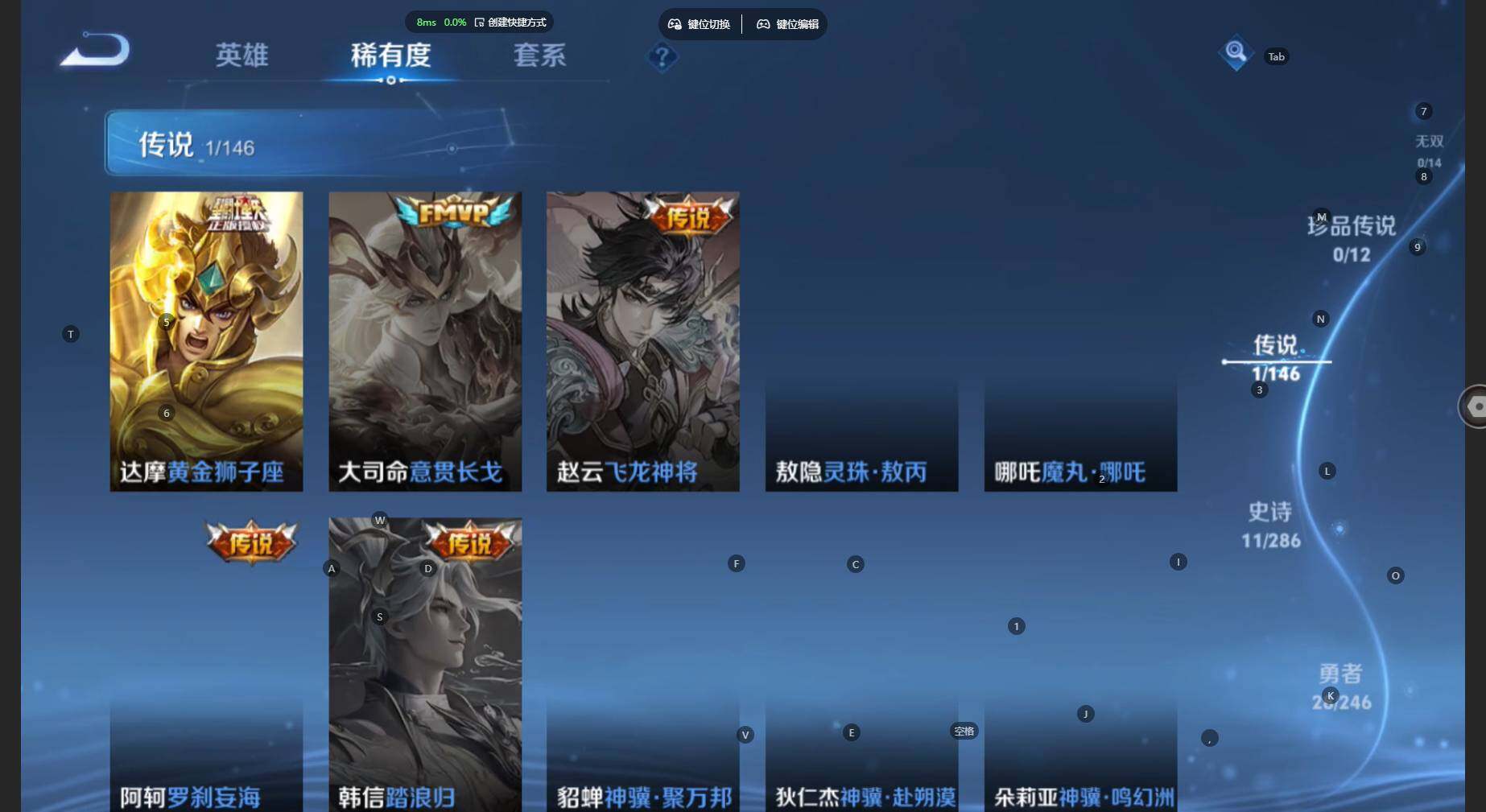 WZBSY4478122王者荣耀账号详情图5 WZBSY4478122王者荣耀账号详情图5
