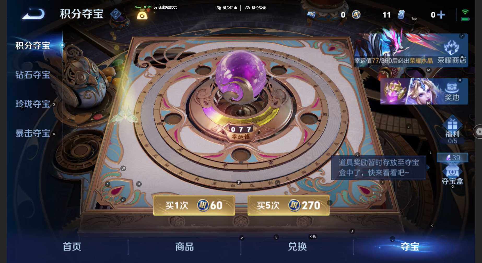 WZBSY4478122王者荣耀账号详情图7 WZBSY4478122王者荣耀账号详情图7