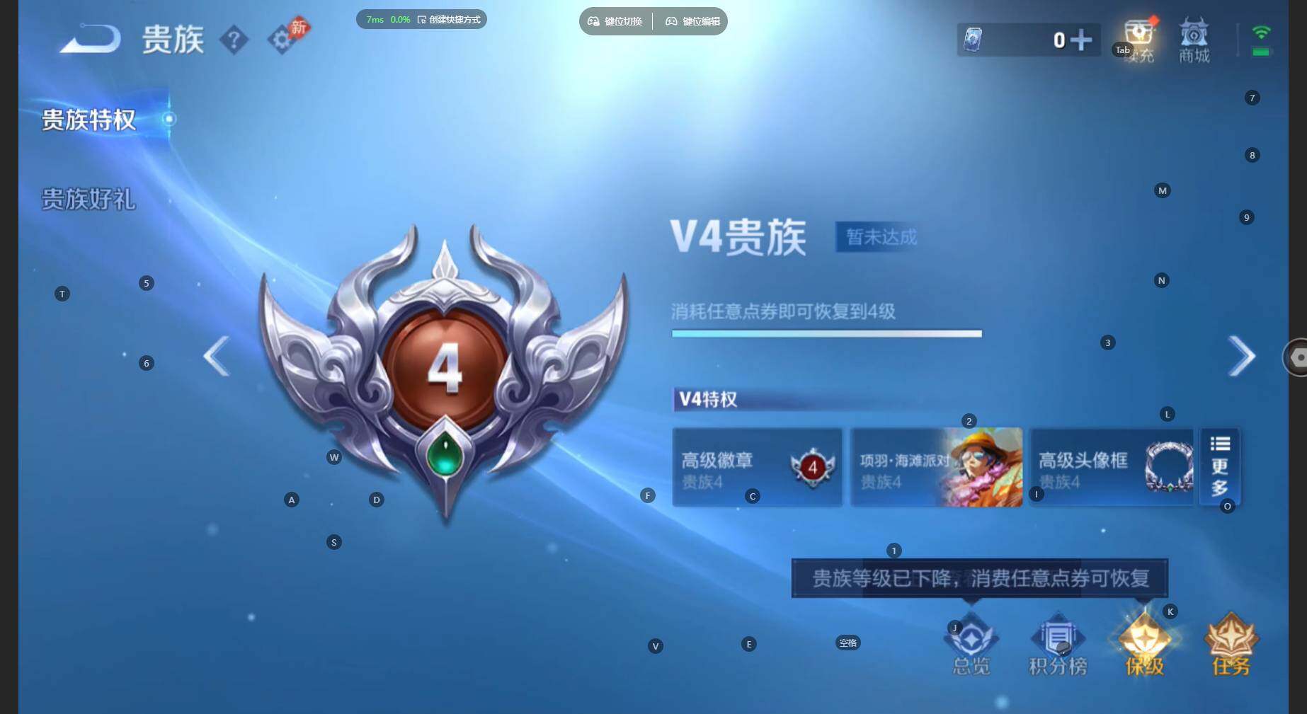 WZBSY4478122王者荣耀账号详情图8 WZBSY4478122王者荣耀账号详情图8