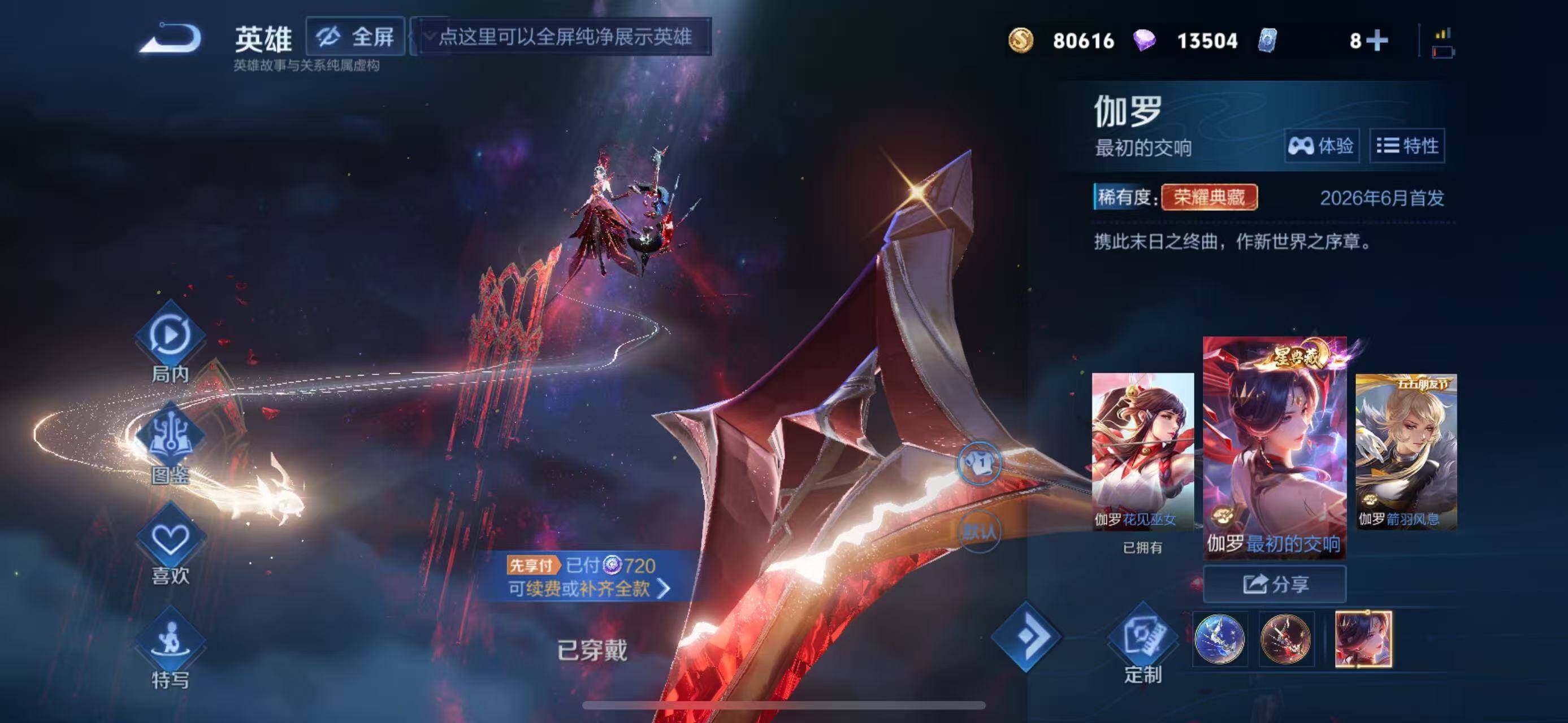 大图