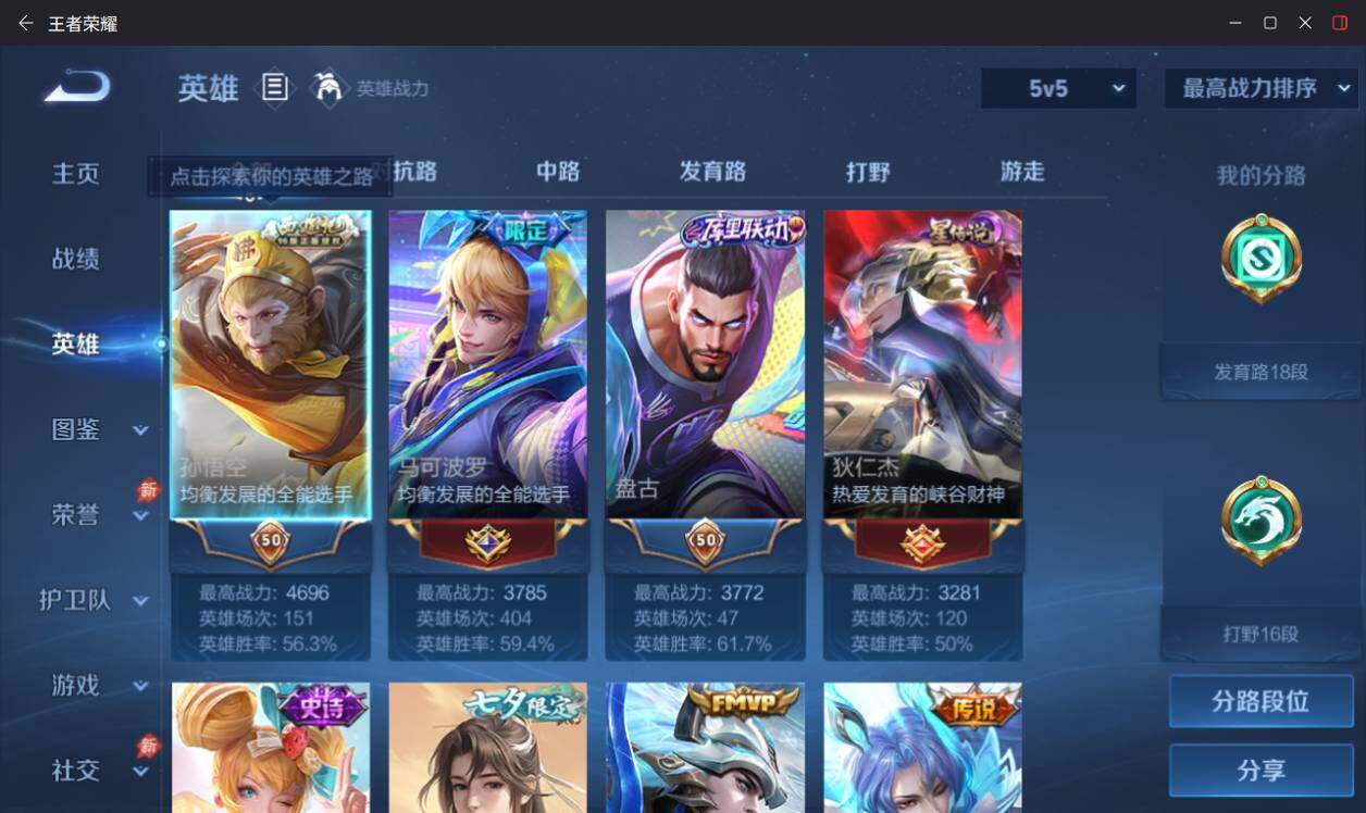 大图