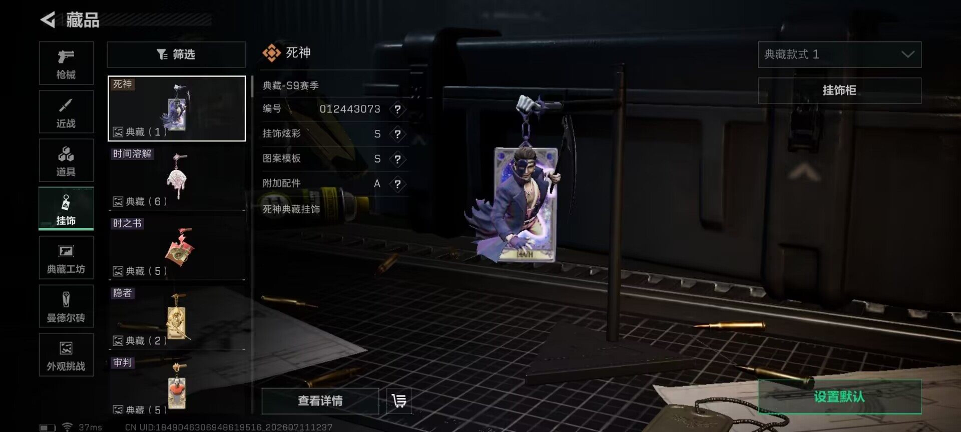 SJZEY4192353三角洲行动账号详情图9 SJZEY4192353三角洲行动账号详情图9