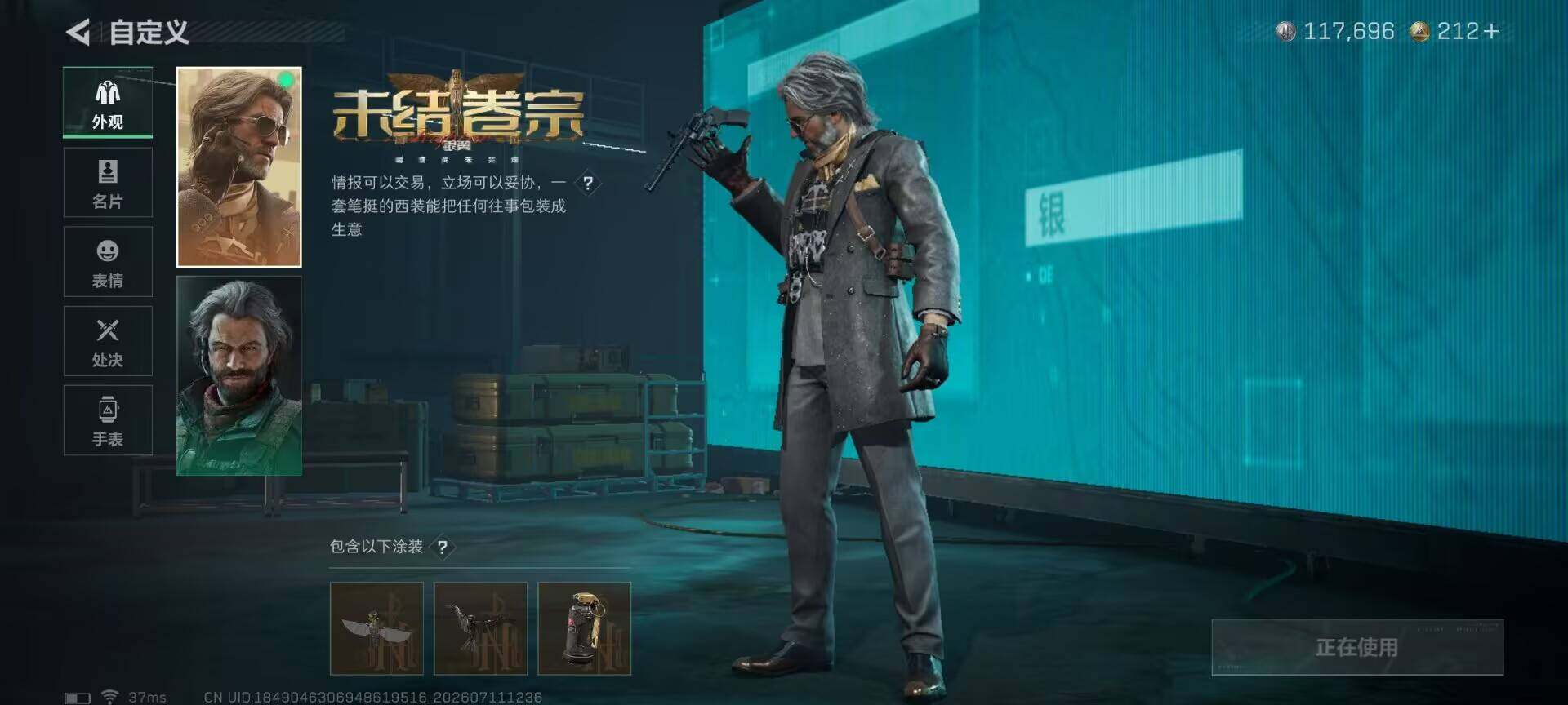 SJZEY4192353三角洲行动账号详情图12 SJZEY4192353三角洲行动账号详情图12