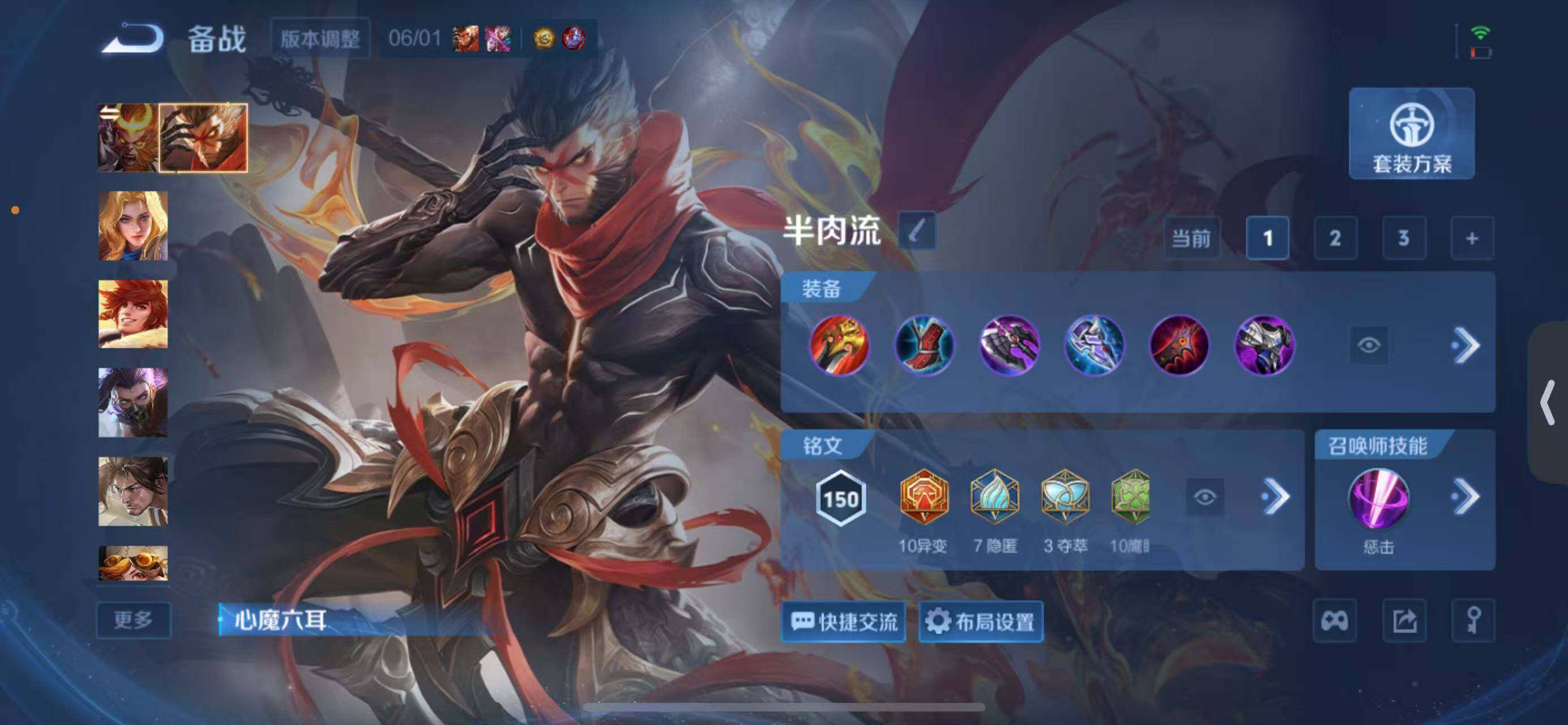 WZQM4472004王者荣耀账号详情图11 WZQM4472004王者荣耀账号详情图11