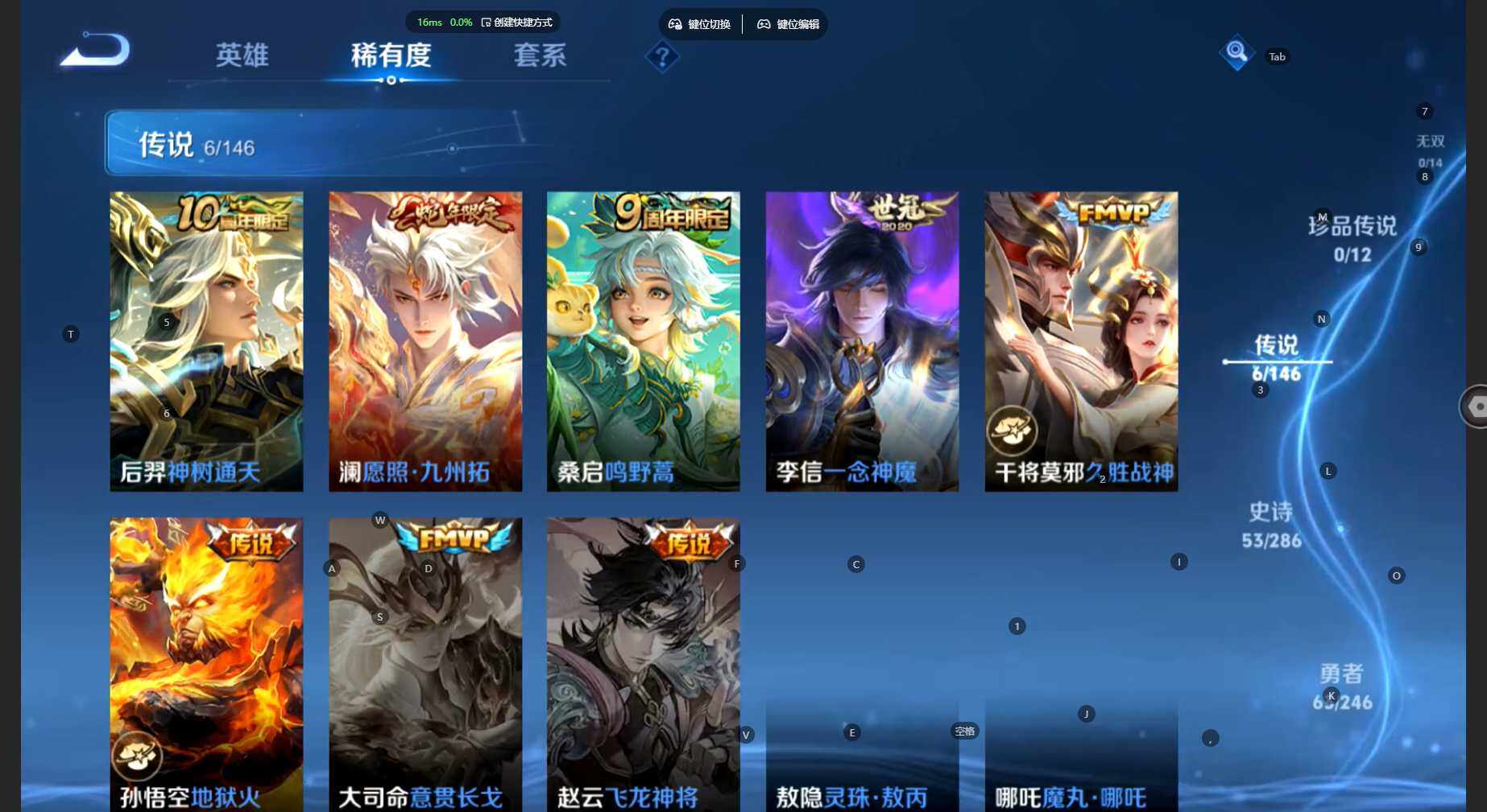 WZBSY4480192王者荣耀账号详情图5 WZBSY4480192王者荣耀账号详情图5