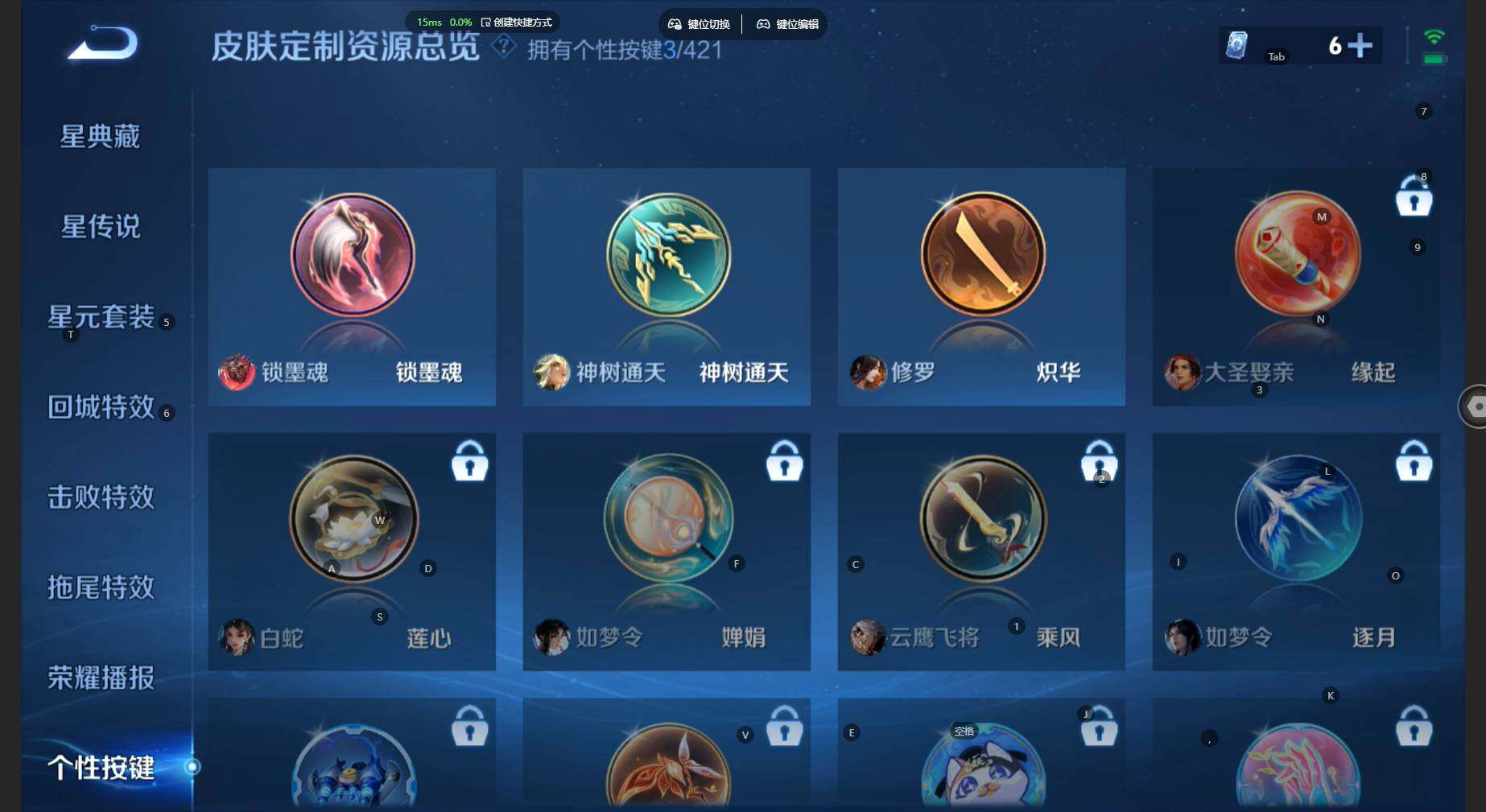 WZBSY4480192王者荣耀账号详情图7 WZBSY4480192王者荣耀账号详情图7