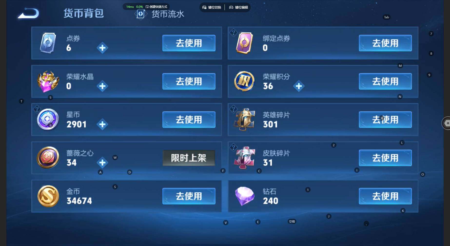 WZBSY4480192王者荣耀账号详情图8 WZBSY4480192王者荣耀账号详情图8