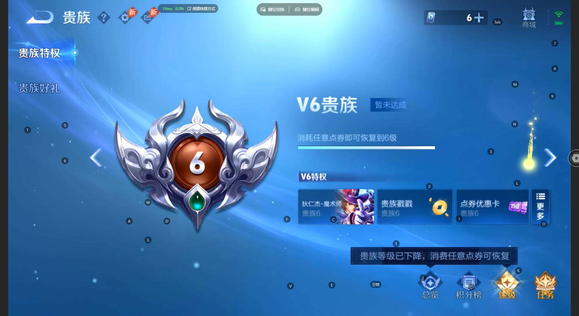 WZBSY4480192王者荣耀账号详情图10 WZBSY4480192王者荣耀账号详情图10