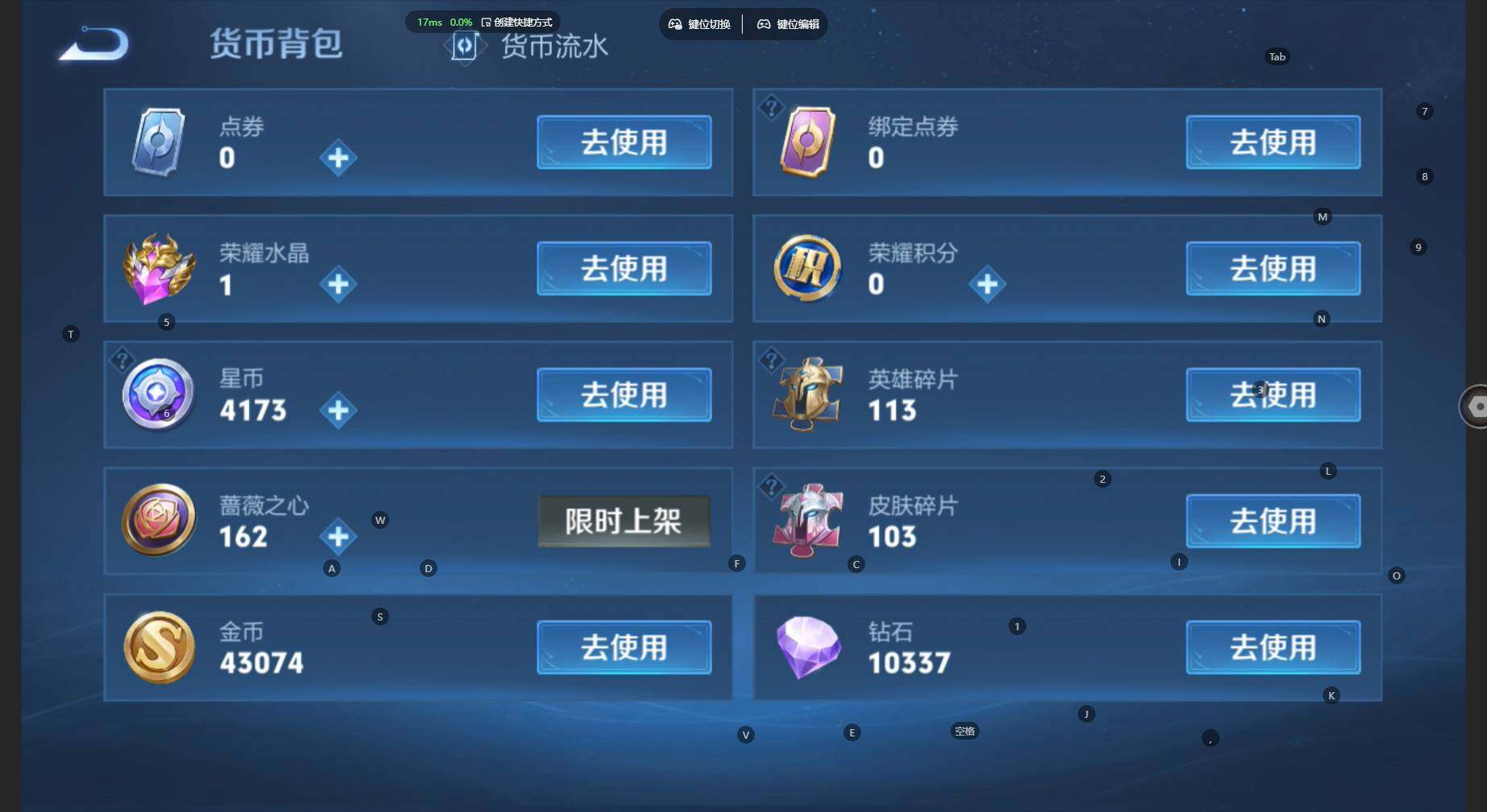 WZBSY4482264王者荣耀账号详情图10 WZBSY4482264王者荣耀账号详情图10