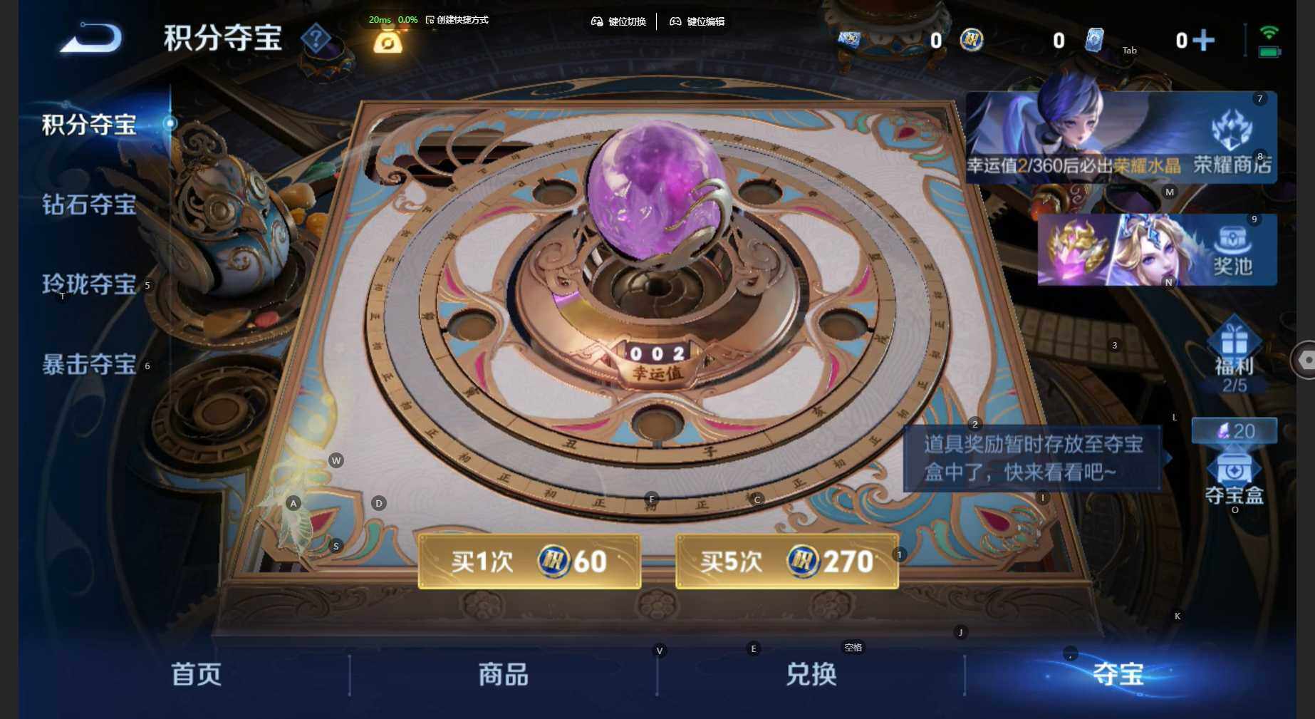 WZBSY4482264王者荣耀账号详情图11 WZBSY4482264王者荣耀账号详情图11