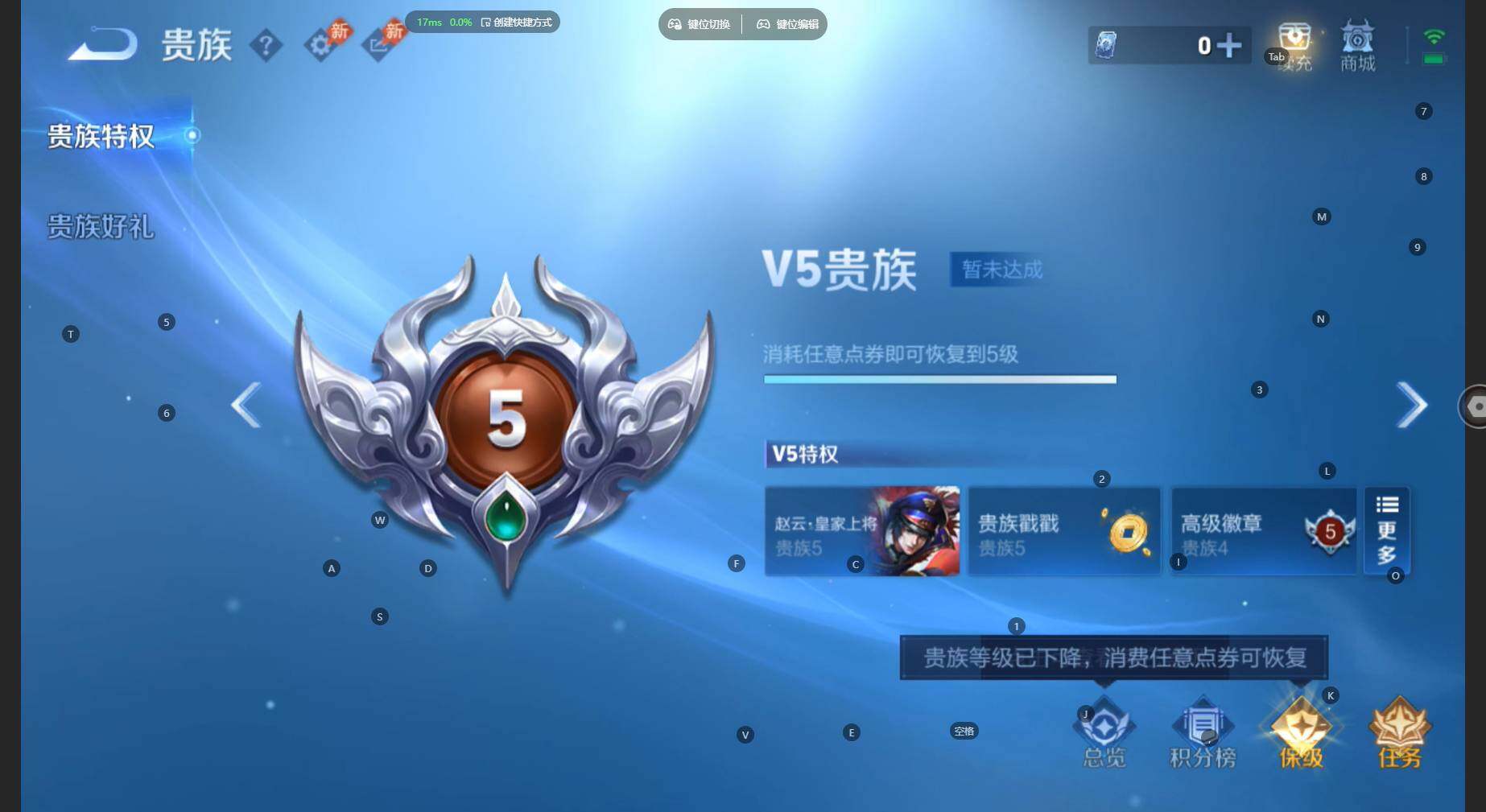 WZBSY4482264王者荣耀账号详情图12 WZBSY4482264王者荣耀账号详情图12