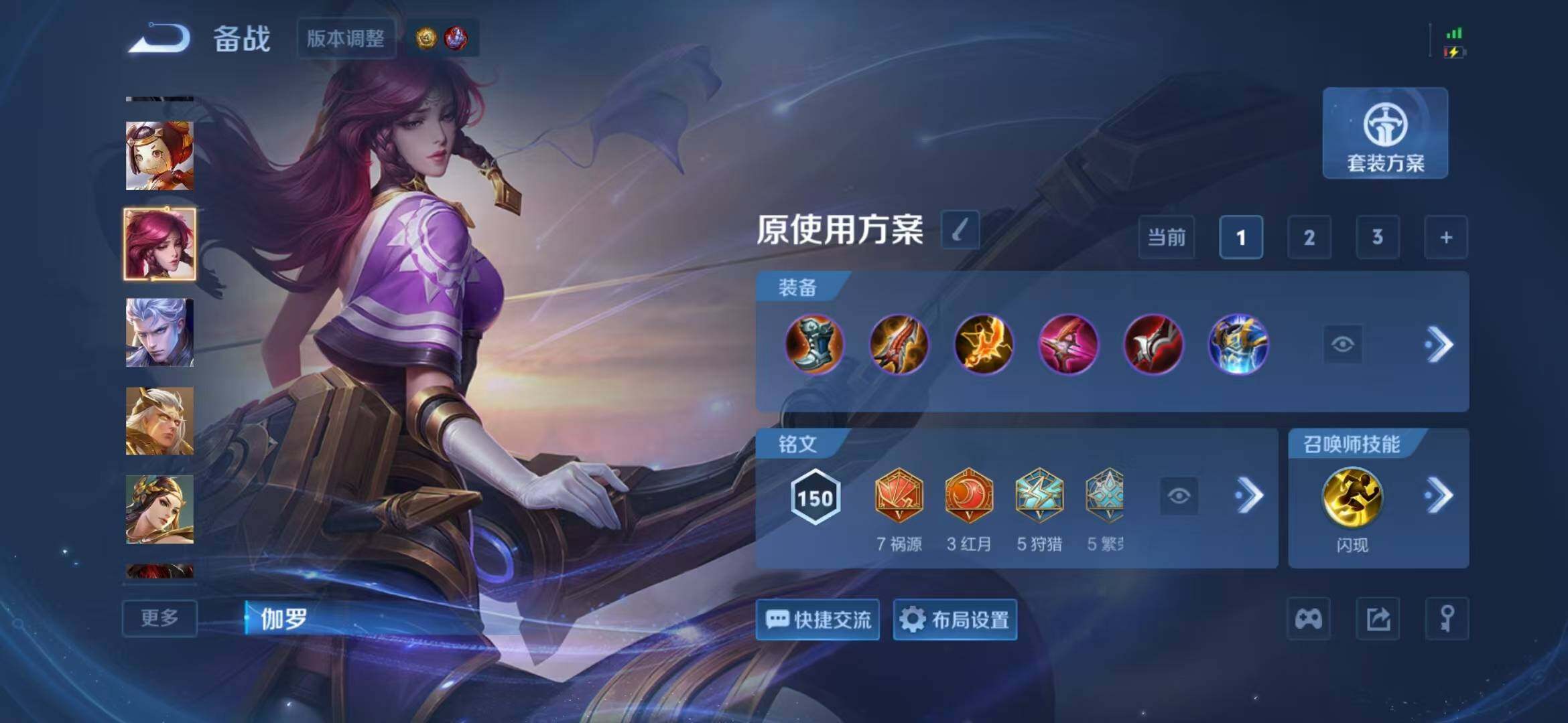 WZLX4505673王者荣耀账号详情图8 WZLX4505673王者荣耀账号详情图8