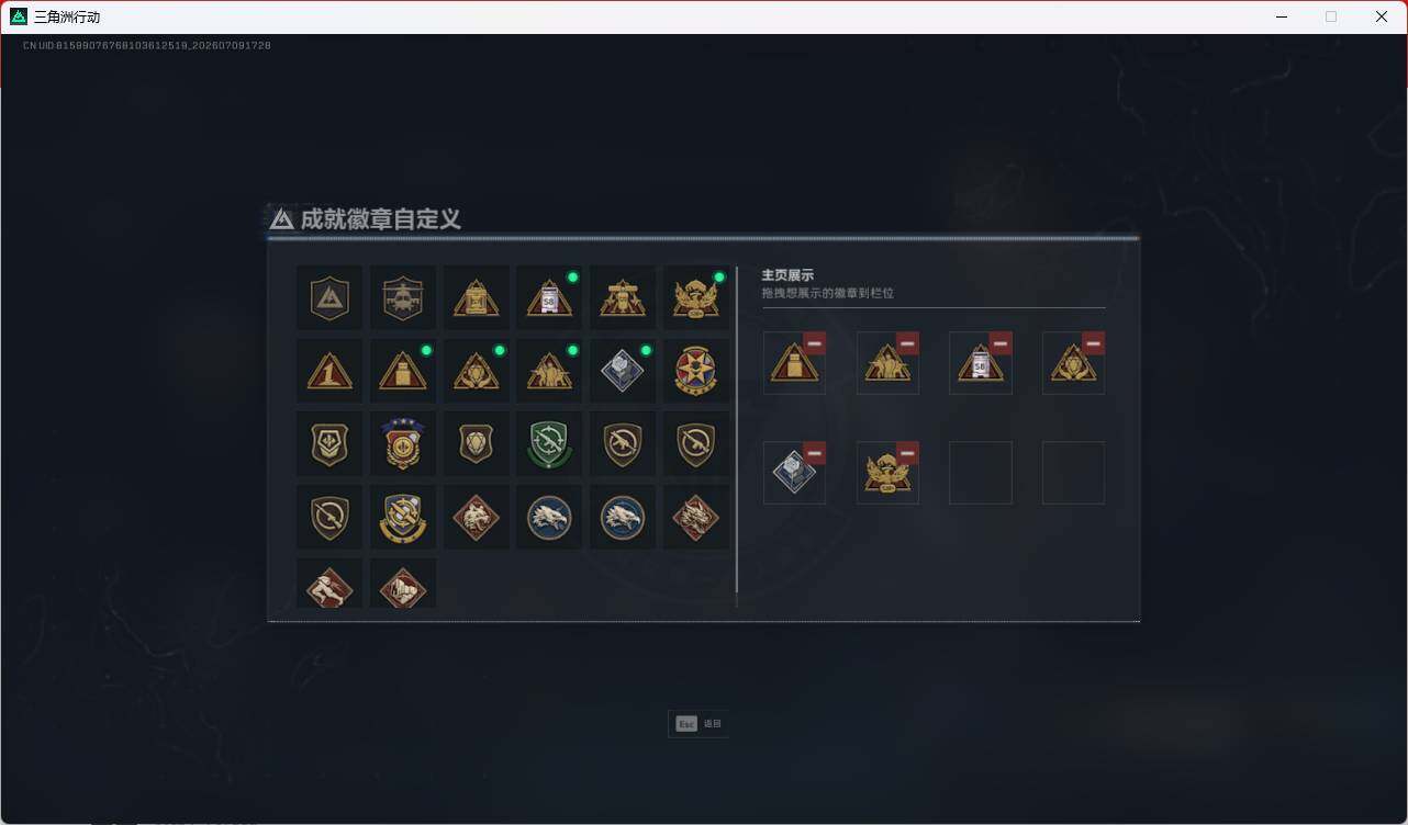 SJZQM4192490三角洲行动账号详情图11 SJZQM4192490三角洲行动账号详情图11