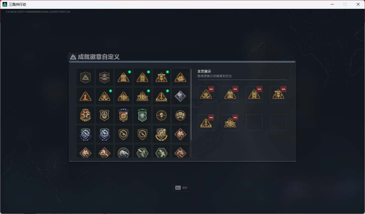 SJZEY4192476三角洲行动账号详情图10 SJZEY4192476三角洲行动账号详情图10
