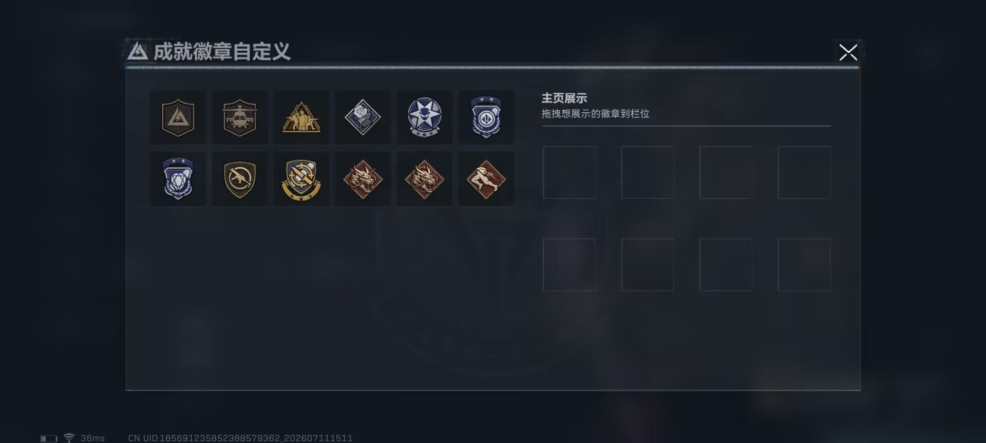 SJZQM4192478三角洲行动账号详情图17 SJZQM4192478三角洲行动账号详情图17