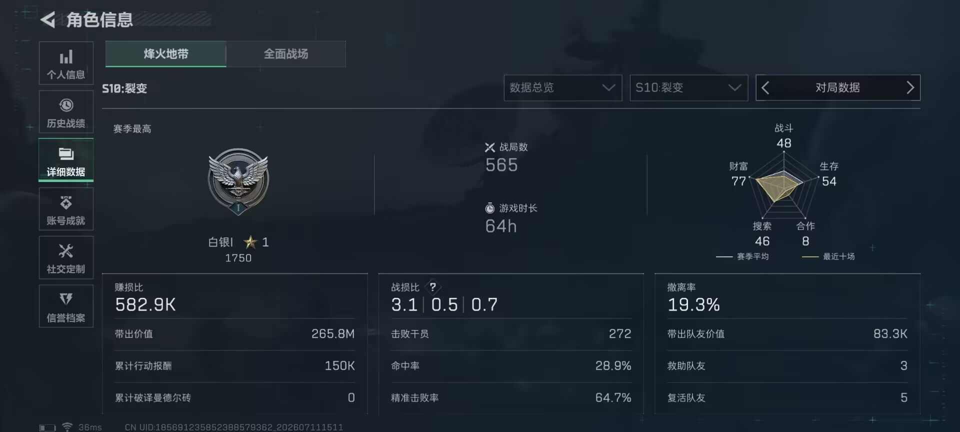 SJZQM4192478三角洲行动账号详情图26 SJZQM4192478三角洲行动账号详情图26