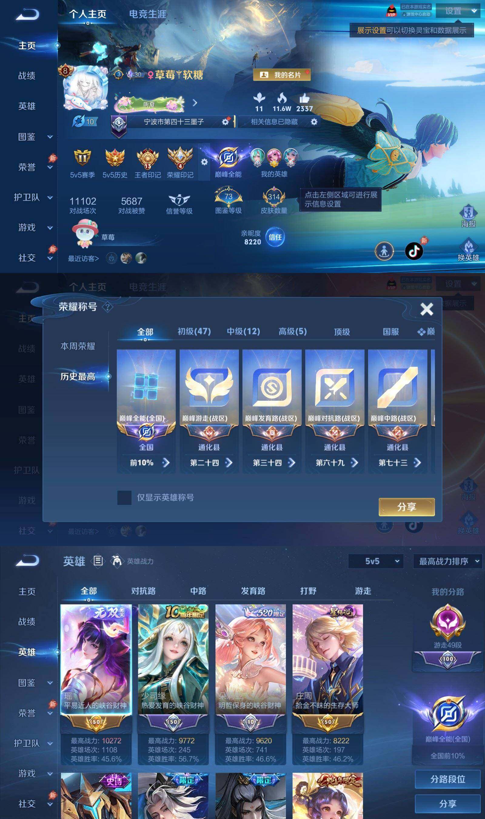 大图
