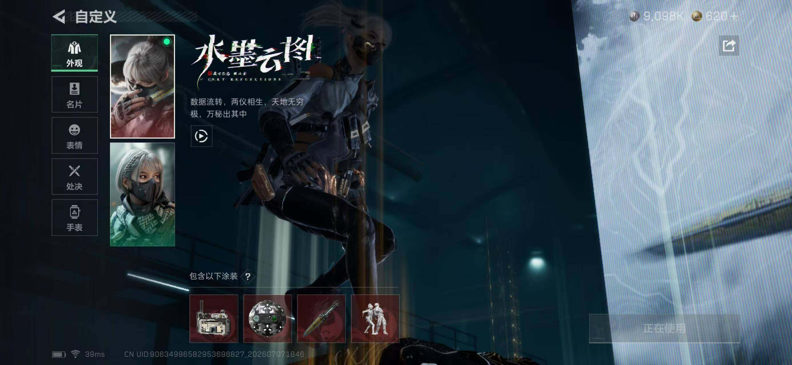 SJZYYT4192520三角洲行动账号详情图13 SJZYYT4192520三角洲行动账号详情图13
