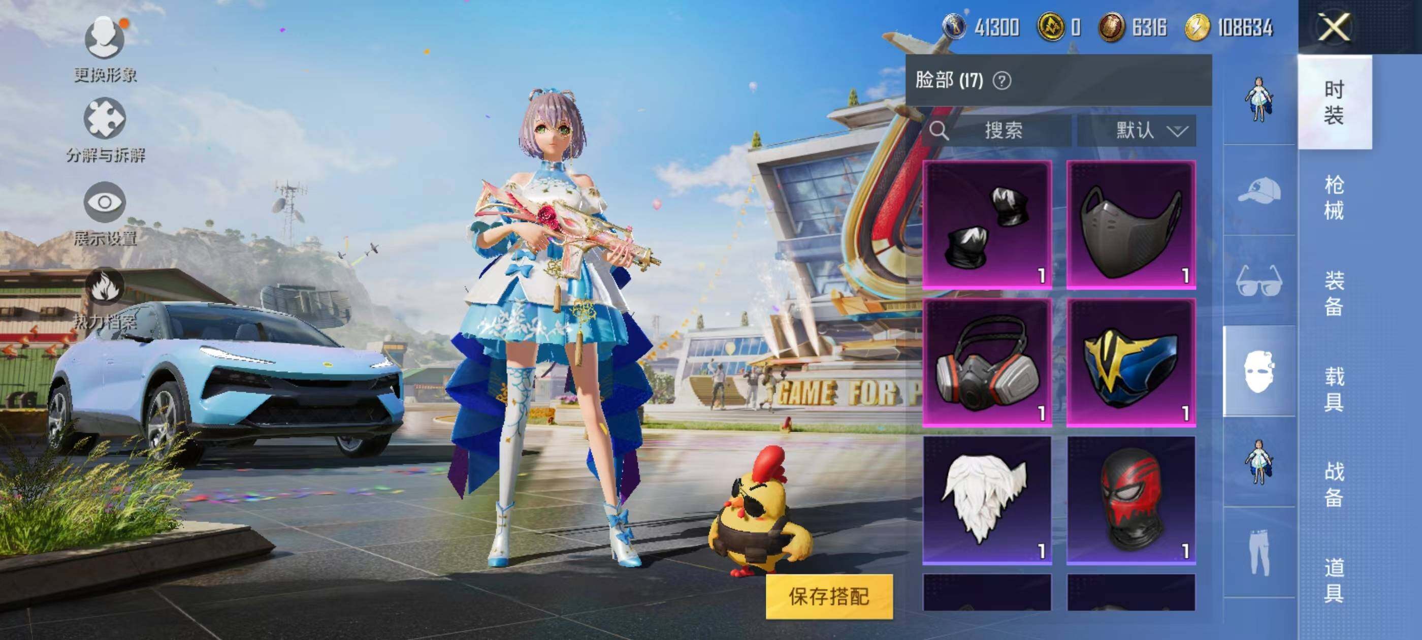 大图