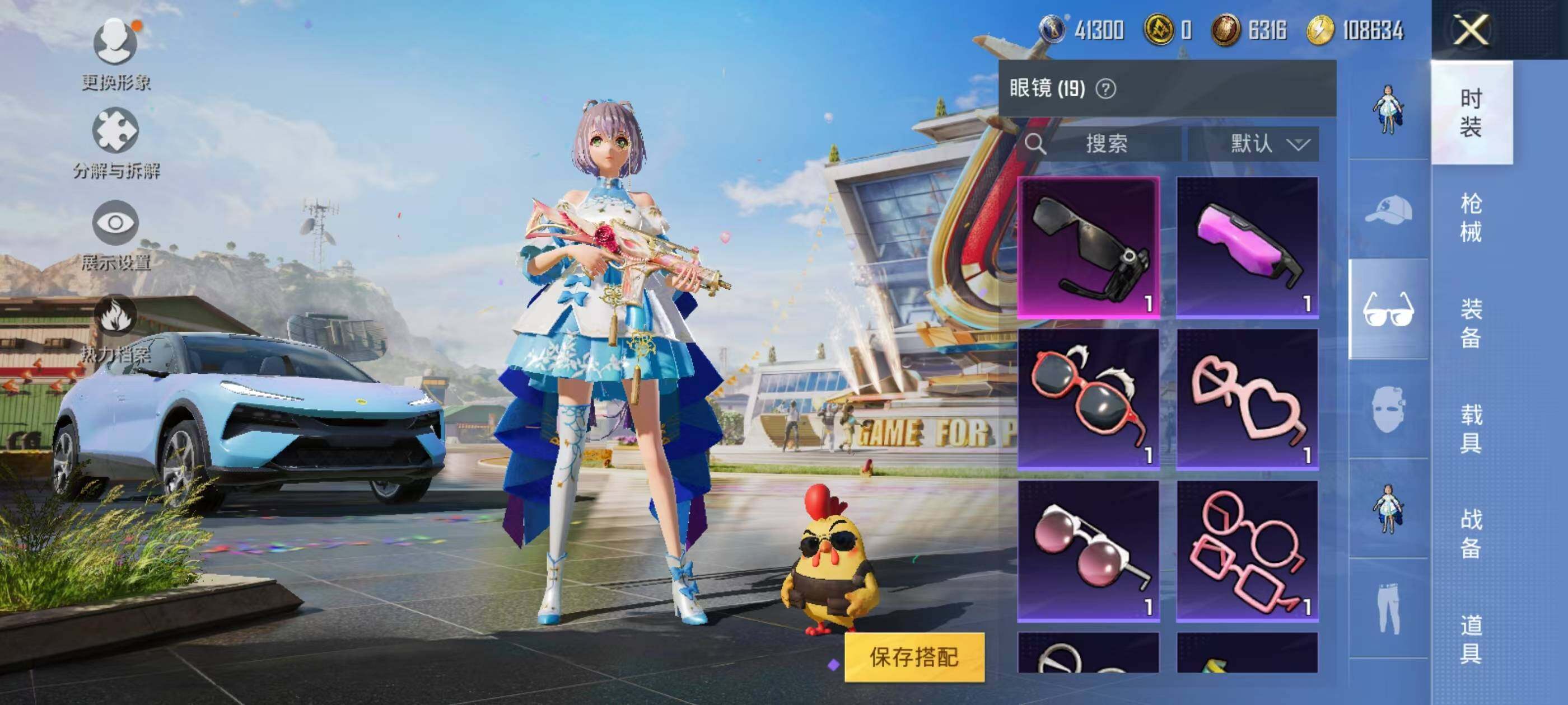 大图