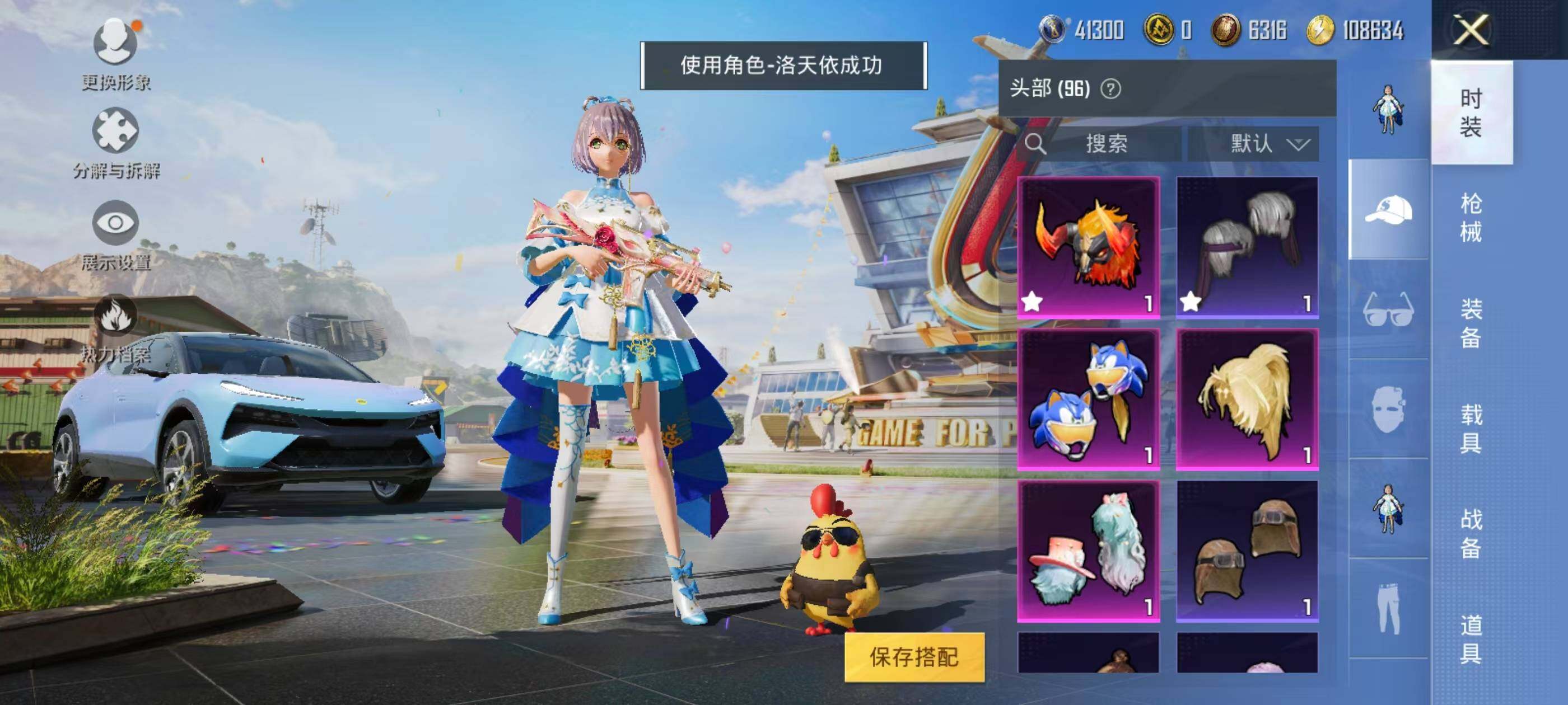 大图