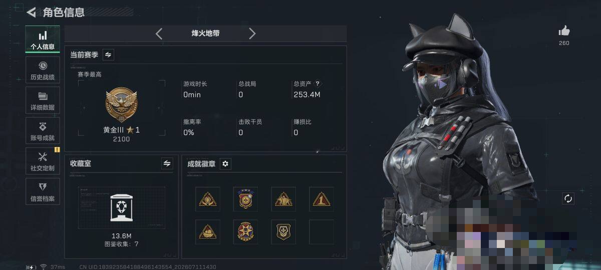 SJZEY4192543三角洲行动账号详情图6 SJZEY4192543三角洲行动账号详情图6