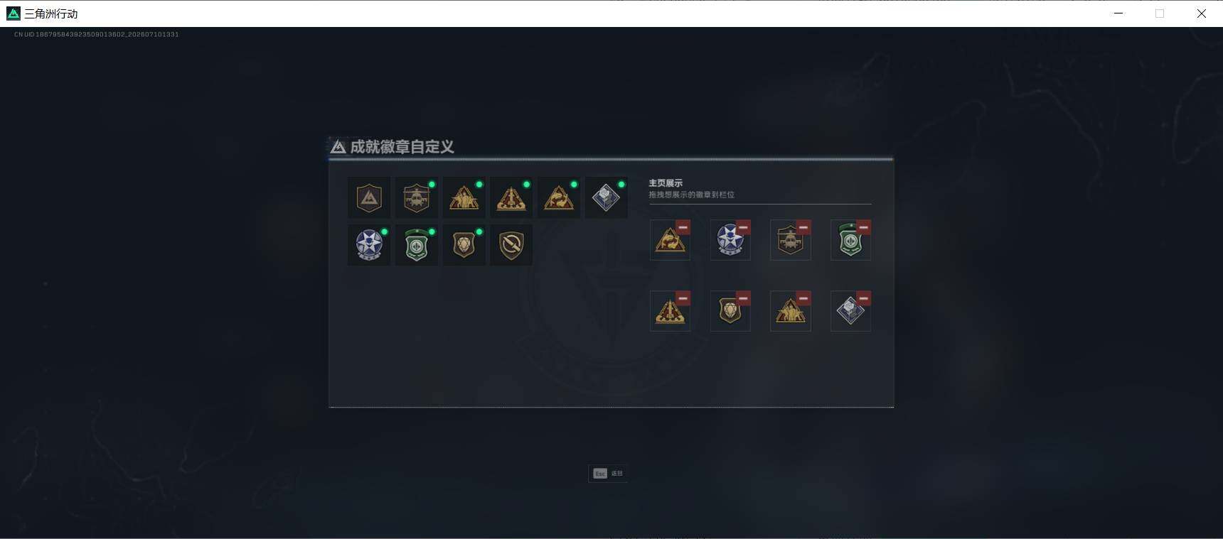 SJZQM4193898三角洲行动账号详情图8 SJZQM4193898三角洲行动账号详情图8