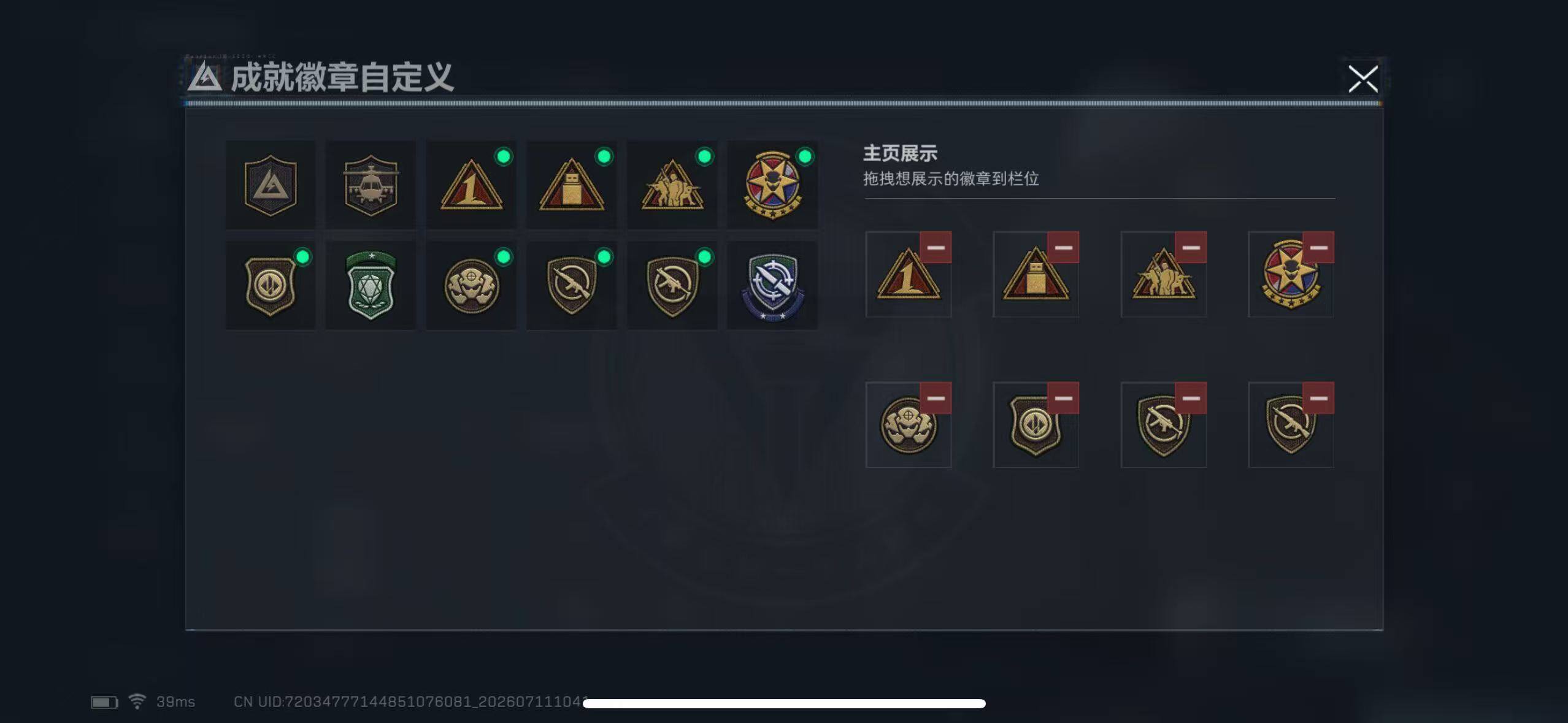 SJZEY4193764三角洲行动账号详情图9 SJZEY4193764三角洲行动账号详情图9