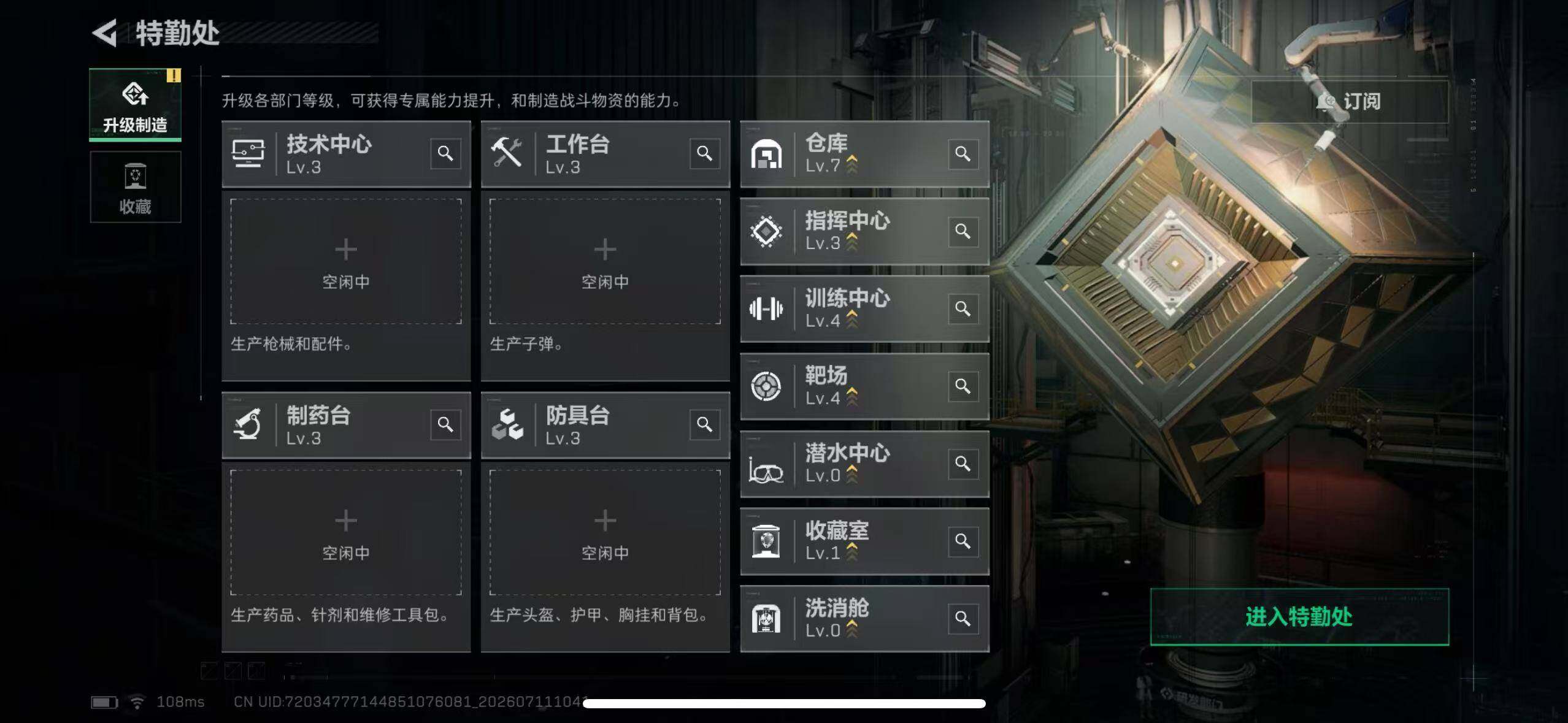SJZEY4193764三角洲行动账号详情图18 SJZEY4193764三角洲行动账号详情图18