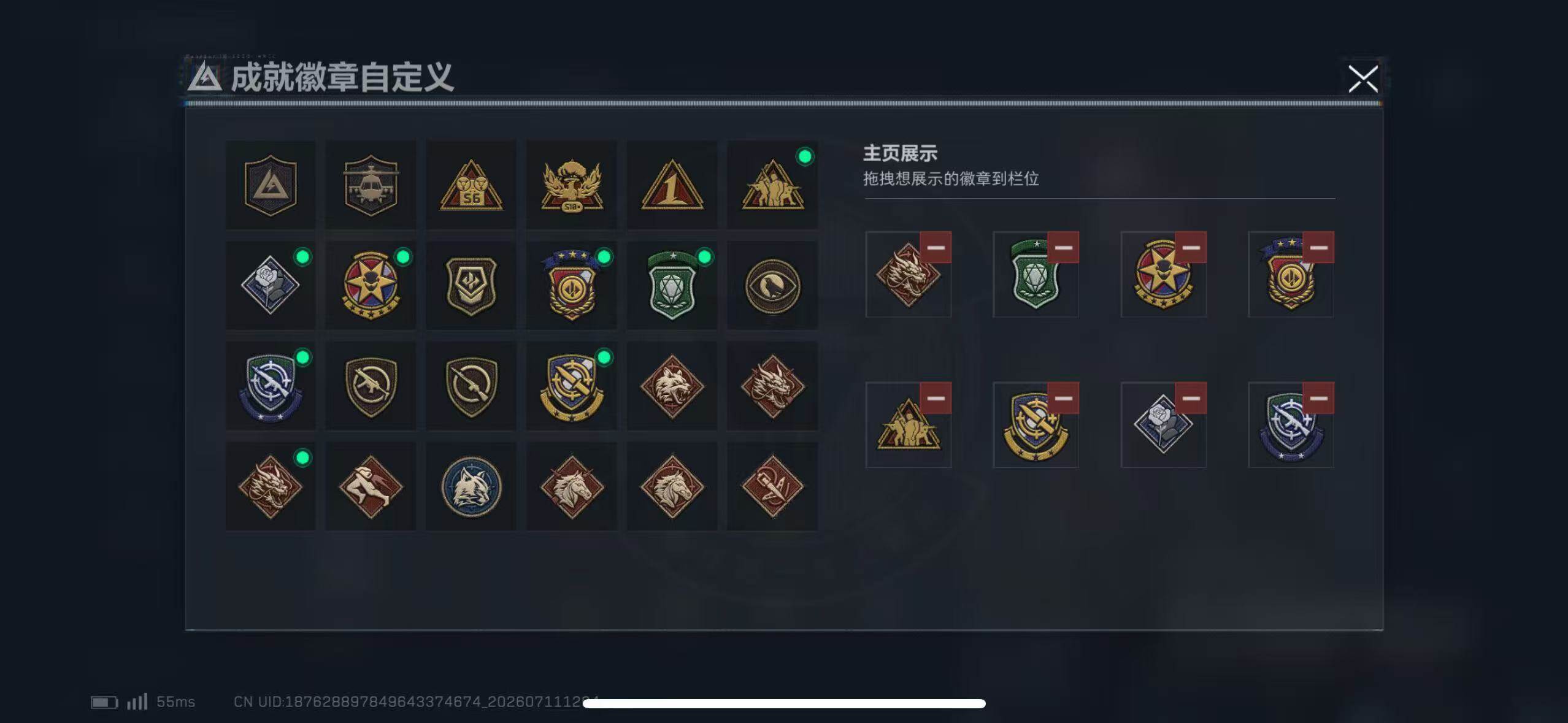 SJZEY4193763三角洲行动账号详情图10 SJZEY4193763三角洲行动账号详情图10