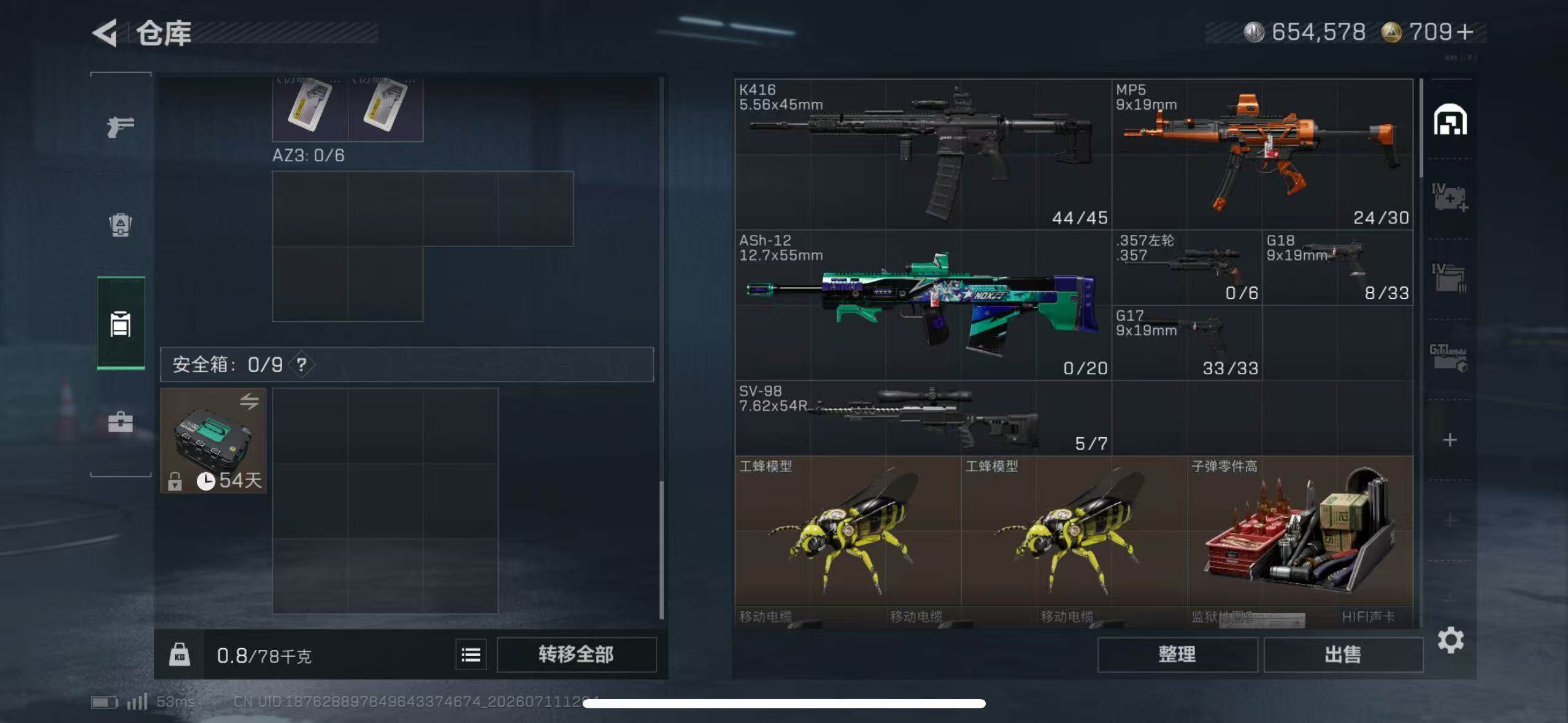 SJZEY4193763三角洲行动账号详情图17 SJZEY4193763三角洲行动账号详情图17