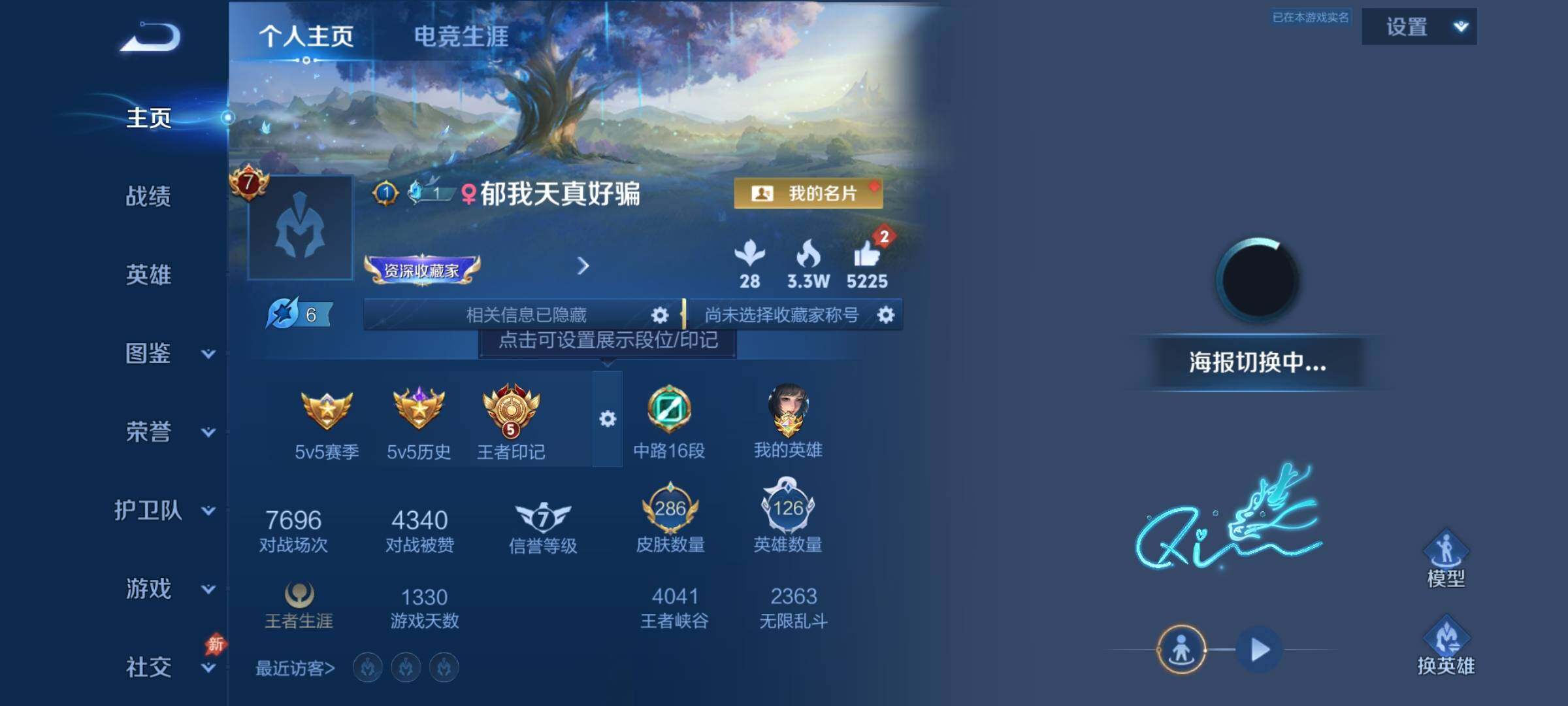 大图