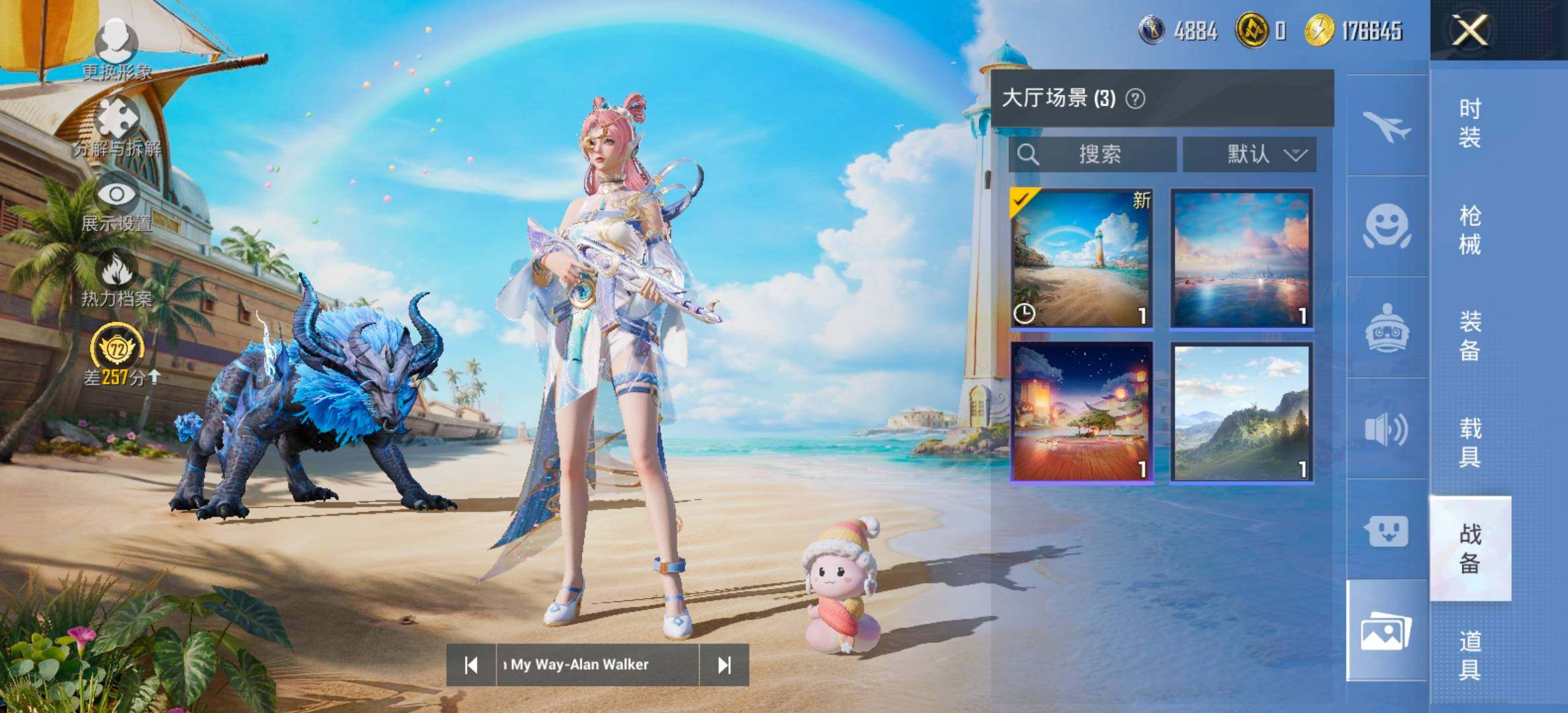 大图