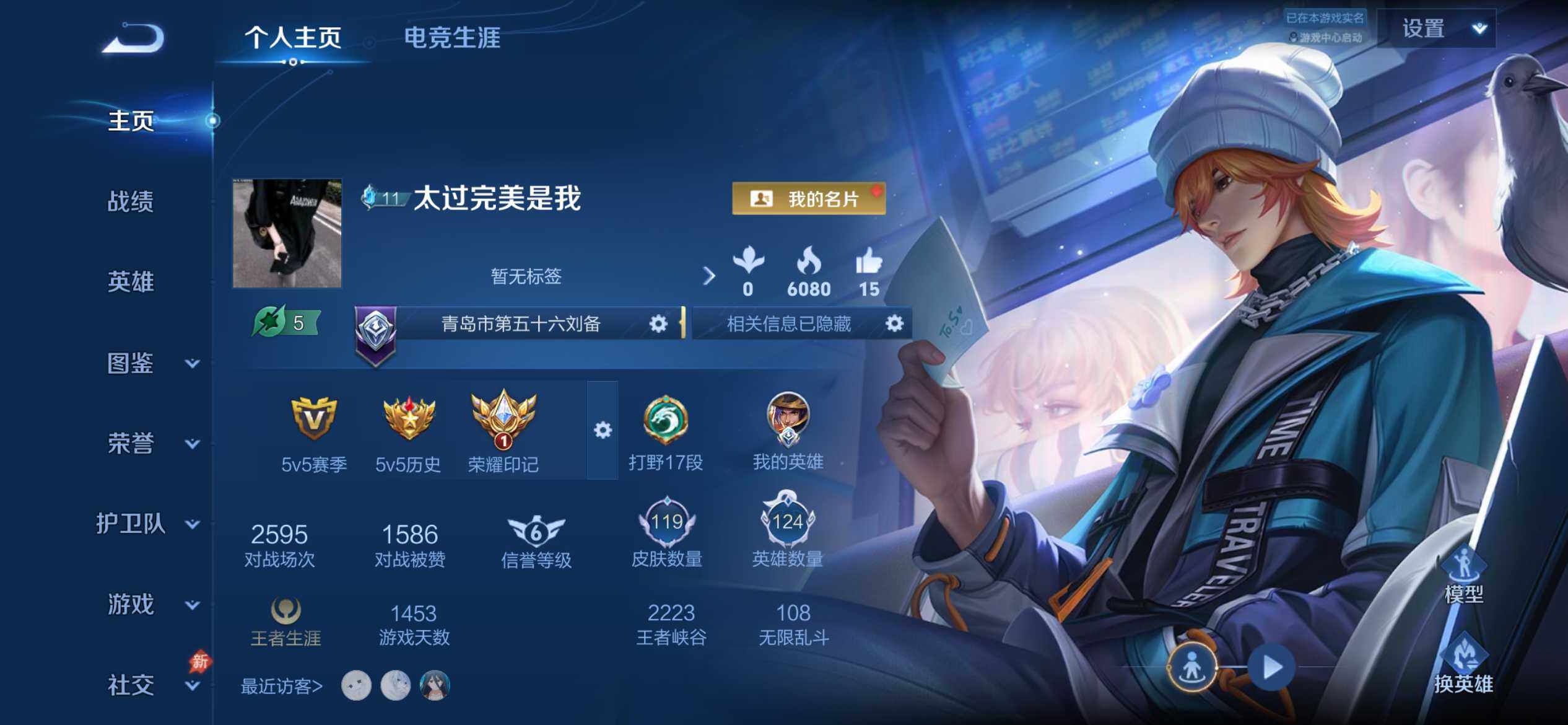 大图