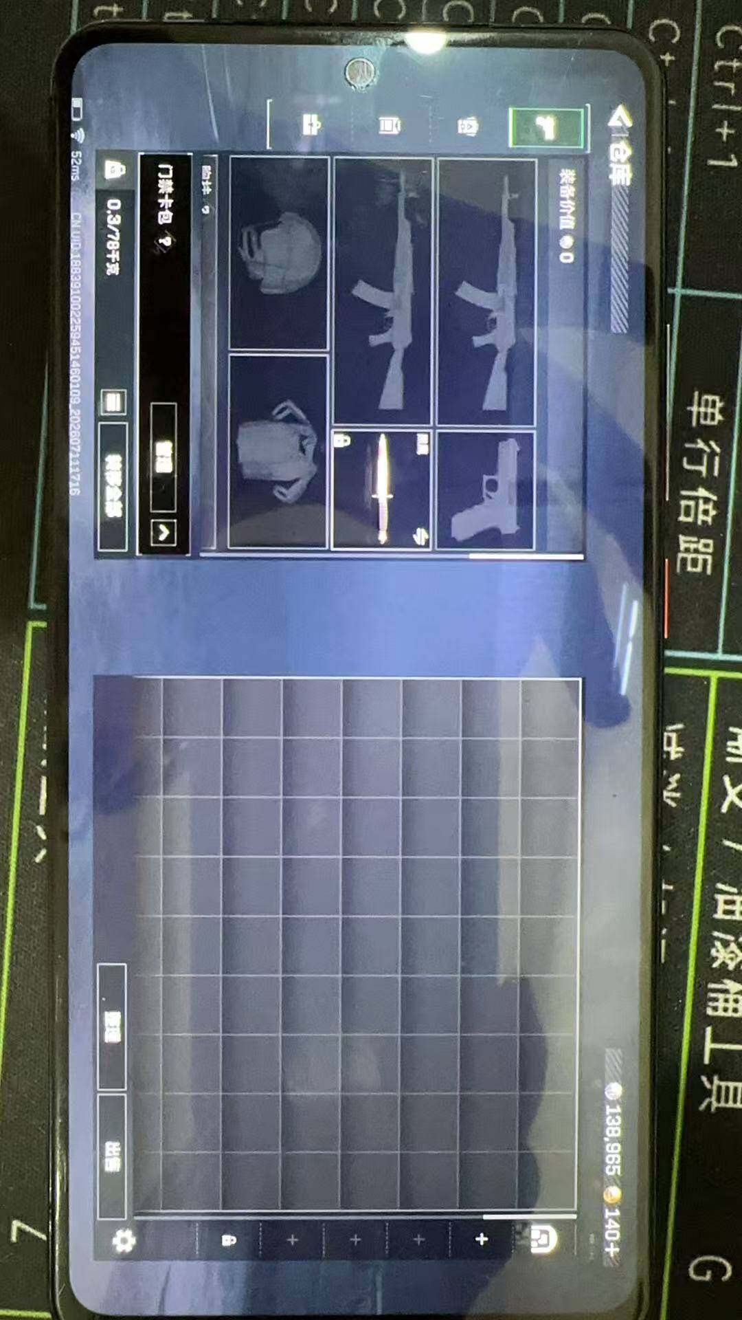 SJZQM4192619三角洲行动账号详情图7