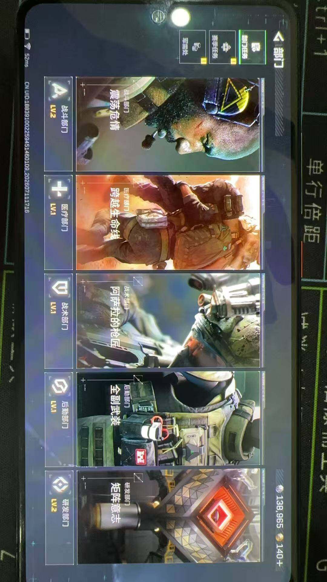 SJZQM4192619三角洲行动账号详情图8