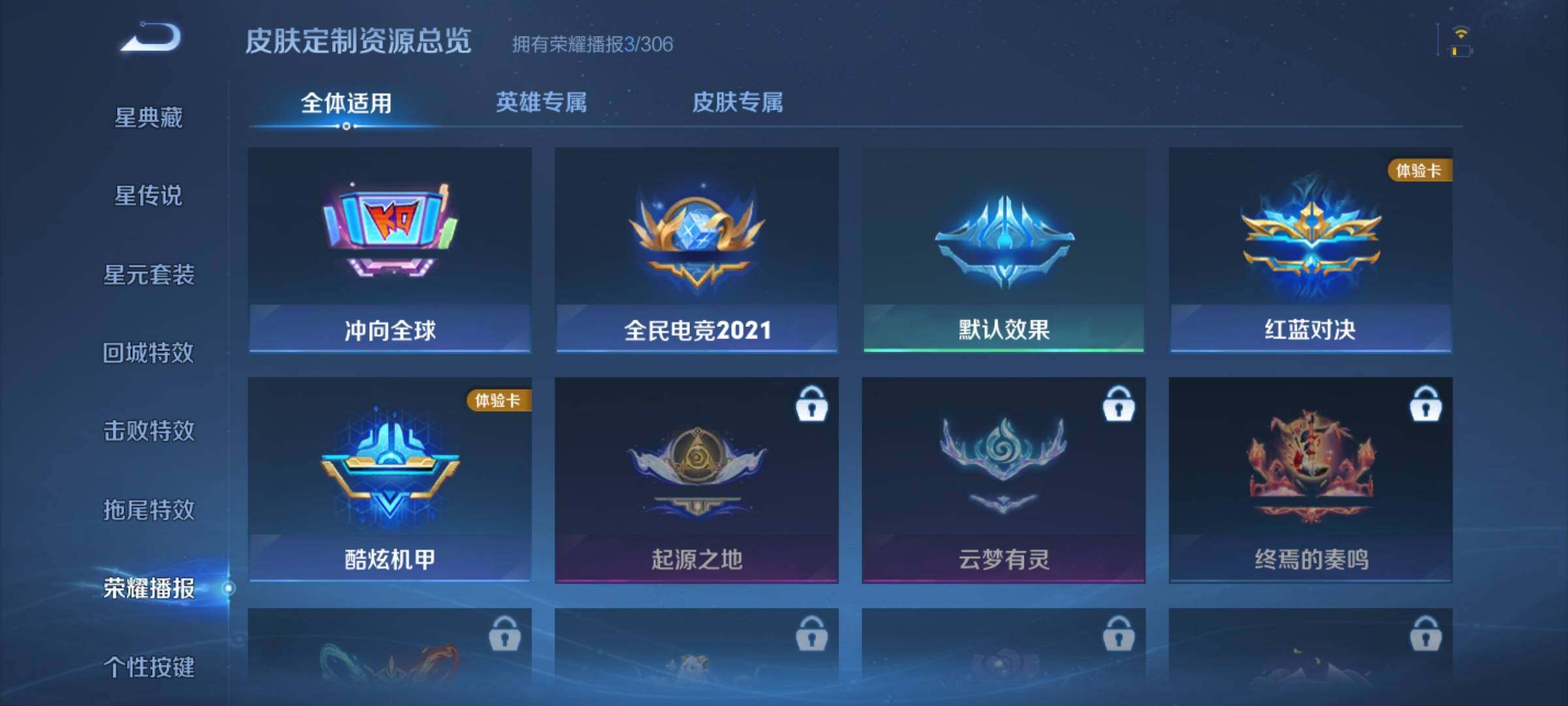 WZJZ4482096王者荣耀账号详情图9 WZJZ4482096王者荣耀账号详情图9