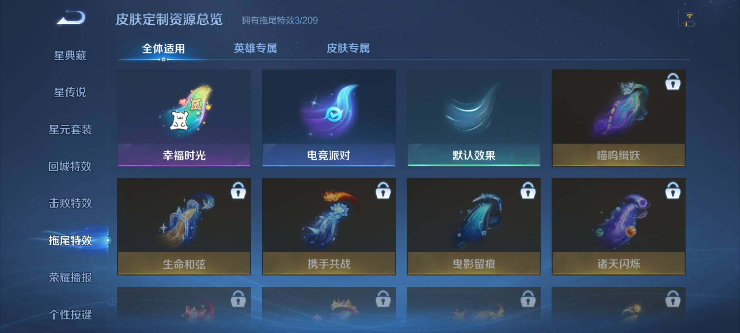 WZJZ4482096王者荣耀账号详情图8 WZJZ4482096王者荣耀账号详情图8