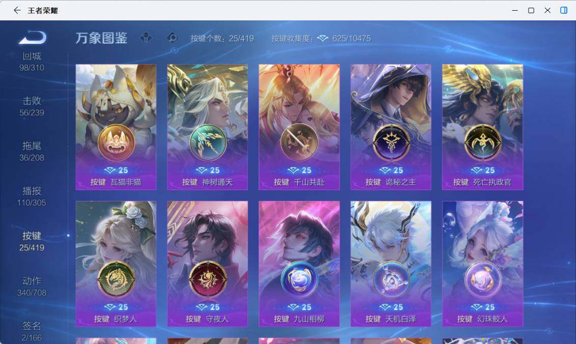 WZEY4472979王者荣耀账号详情图19