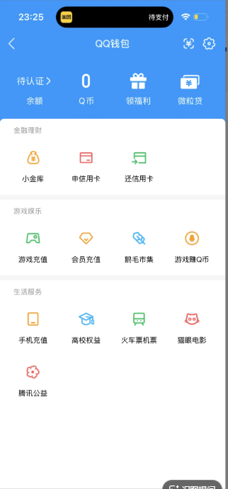 WZEY4472979王者荣耀账号详情图26