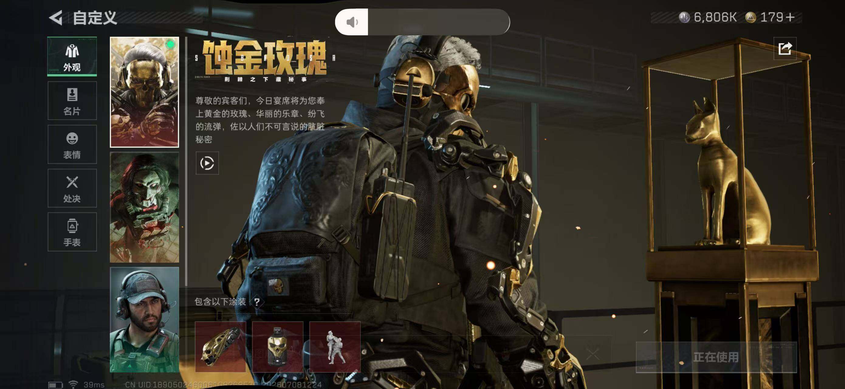 SJZYYT4192640三角洲行动账号详情图10 SJZYYT4192640三角洲行动账号详情图10
