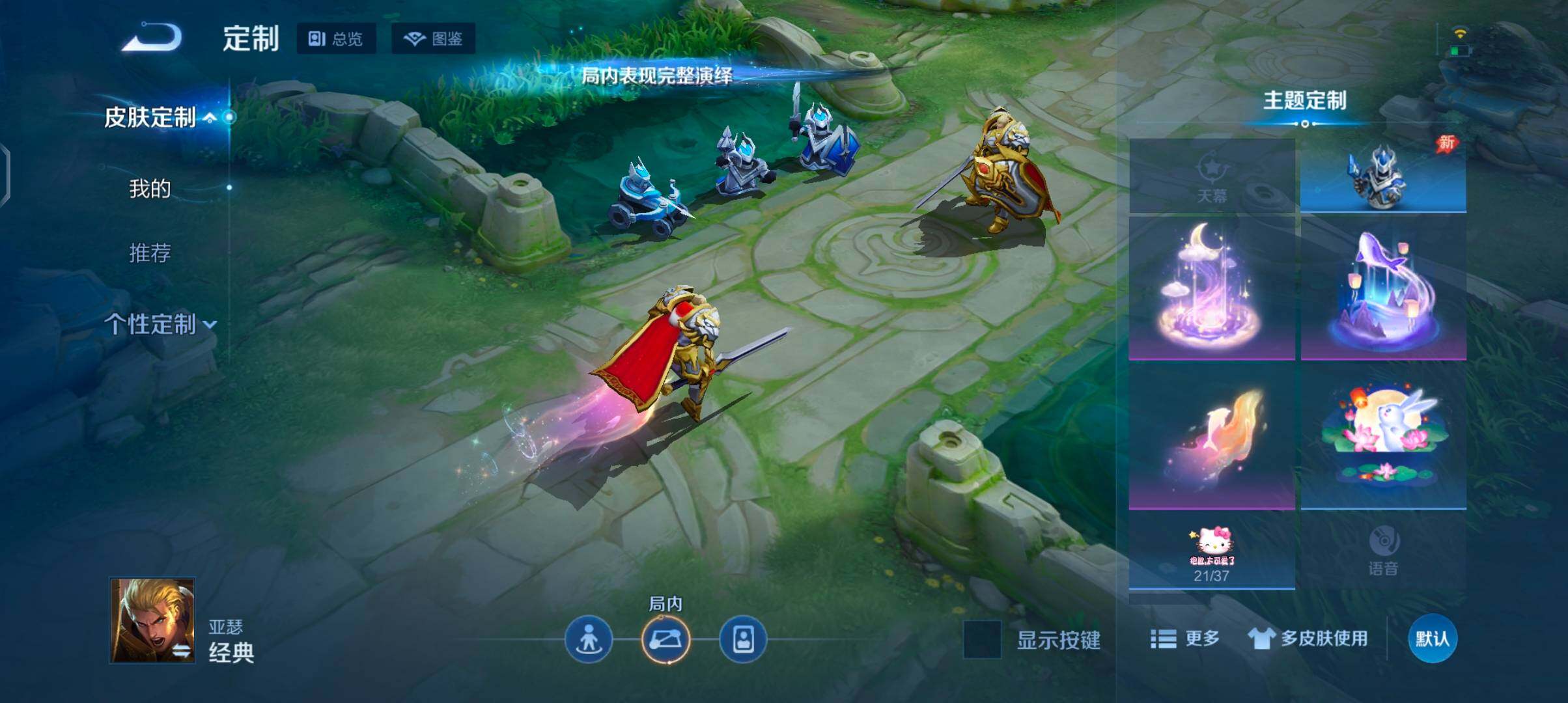 WZJZ4482093王者荣耀账号详情图12 WZJZ4482093王者荣耀账号详情图12
