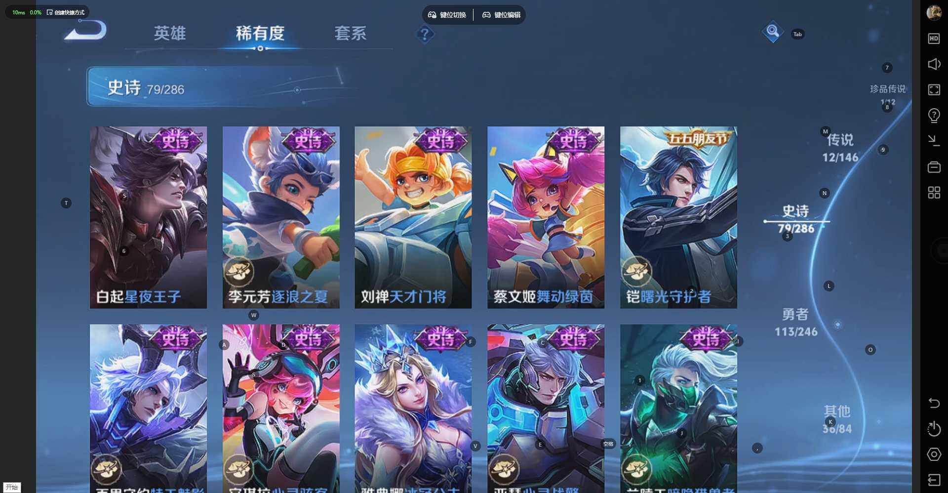WZQM4482123王者荣耀账号详情图17