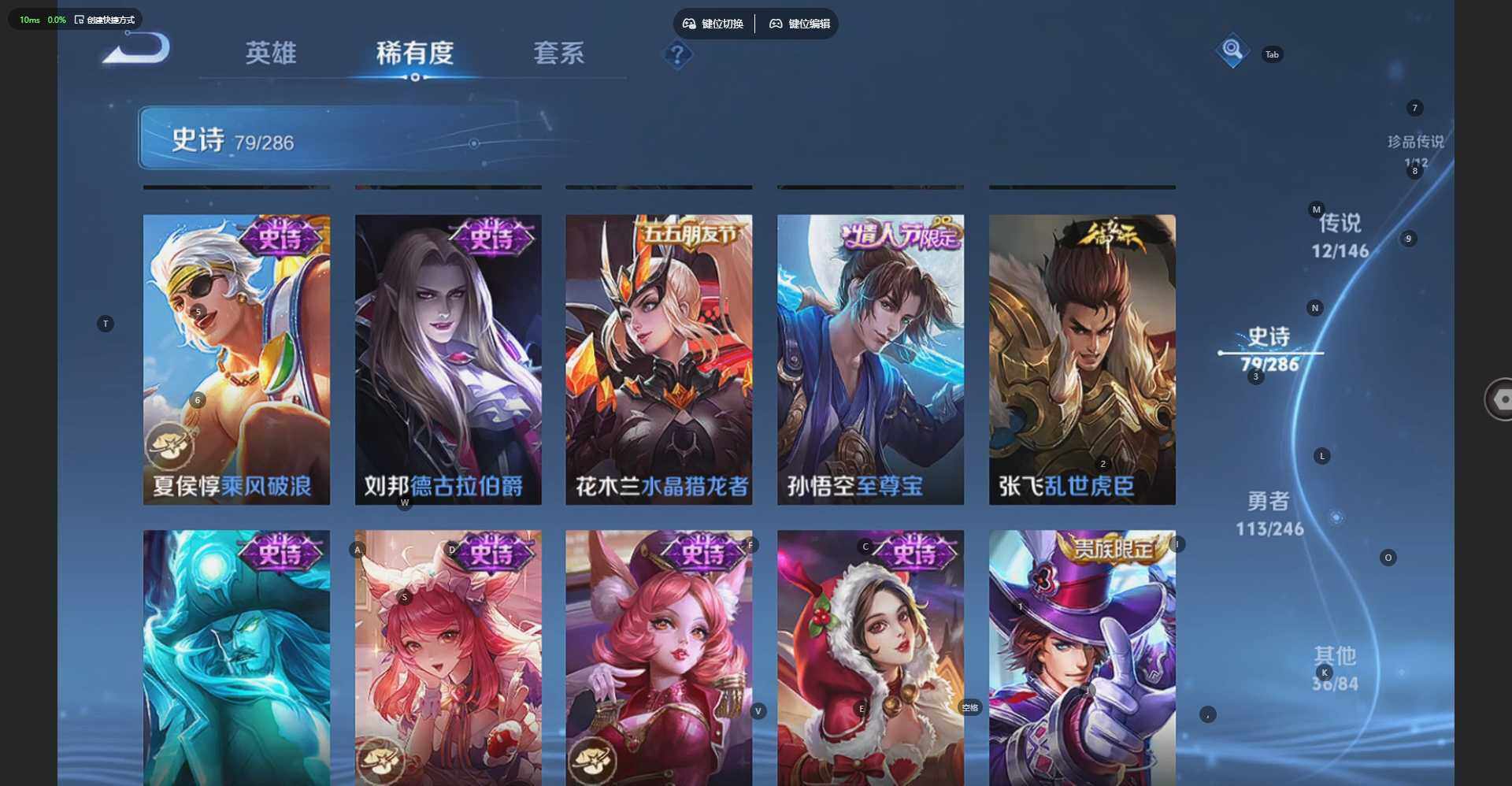 WZQM4482123王者荣耀账号详情图18