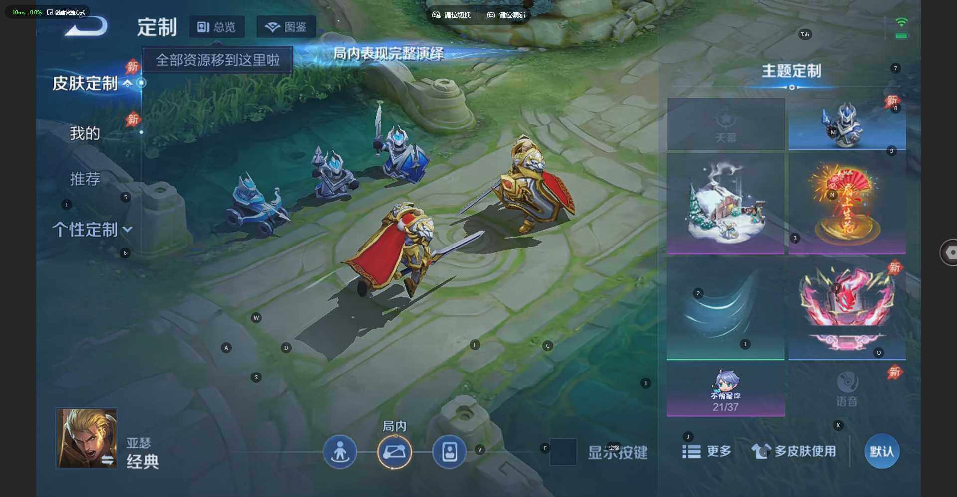 WZQM4482123王者荣耀账号详情图20