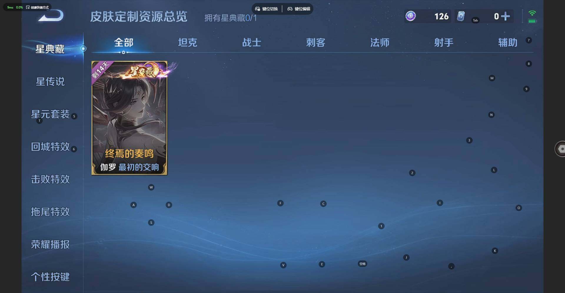 WZQM4482123王者荣耀账号详情图21