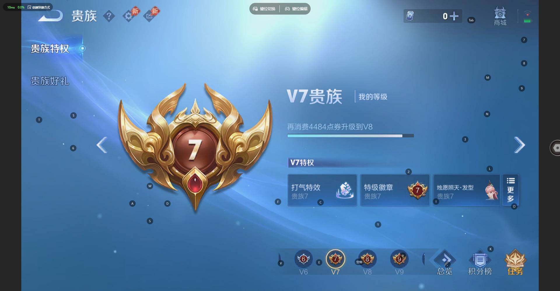 WZQM4482123王者荣耀账号详情图23
