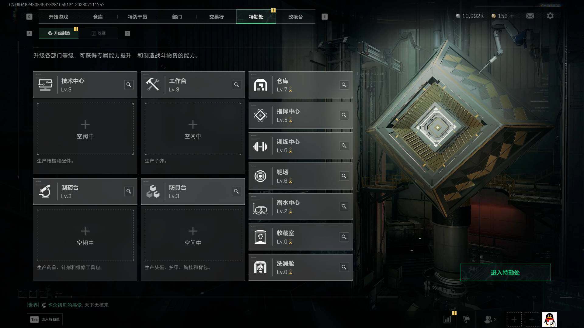 SJZEY4192741三角洲行动账号详情图11 SJZEY4192741三角洲行动账号详情图11